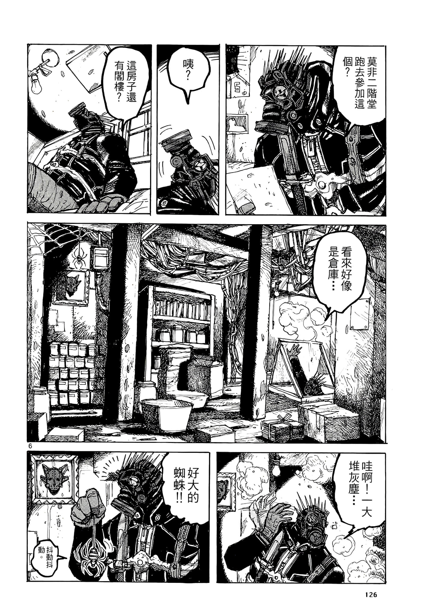 Page 128