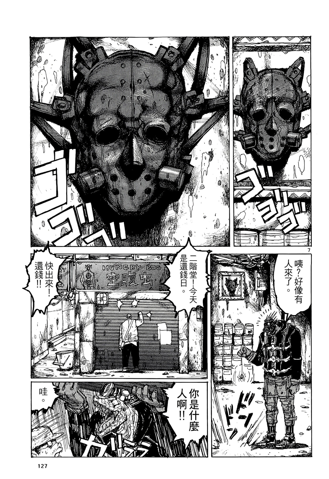 Page 129