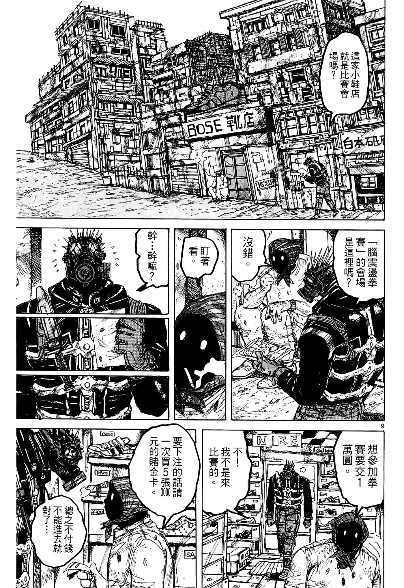 Page 131
