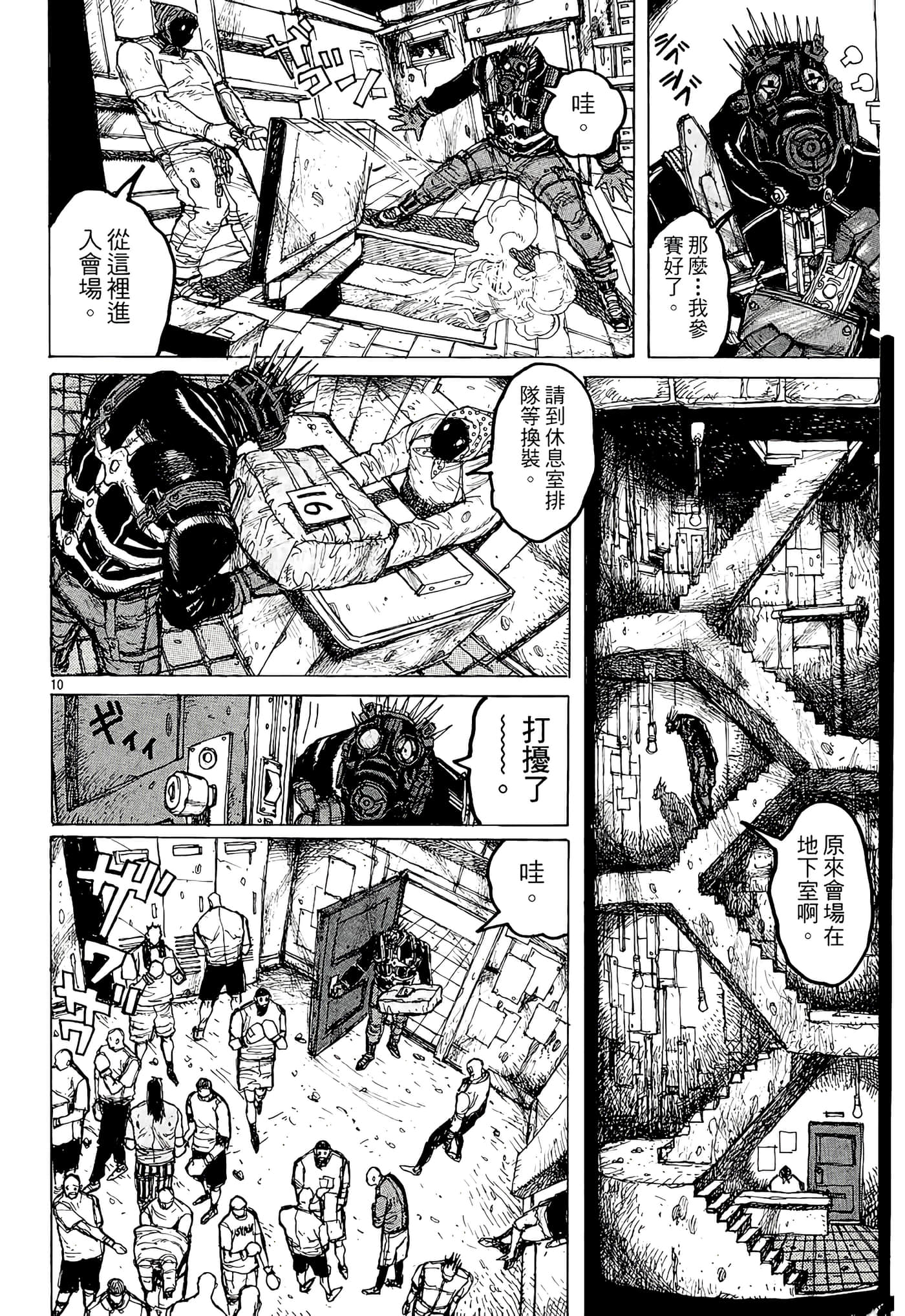 Page 132