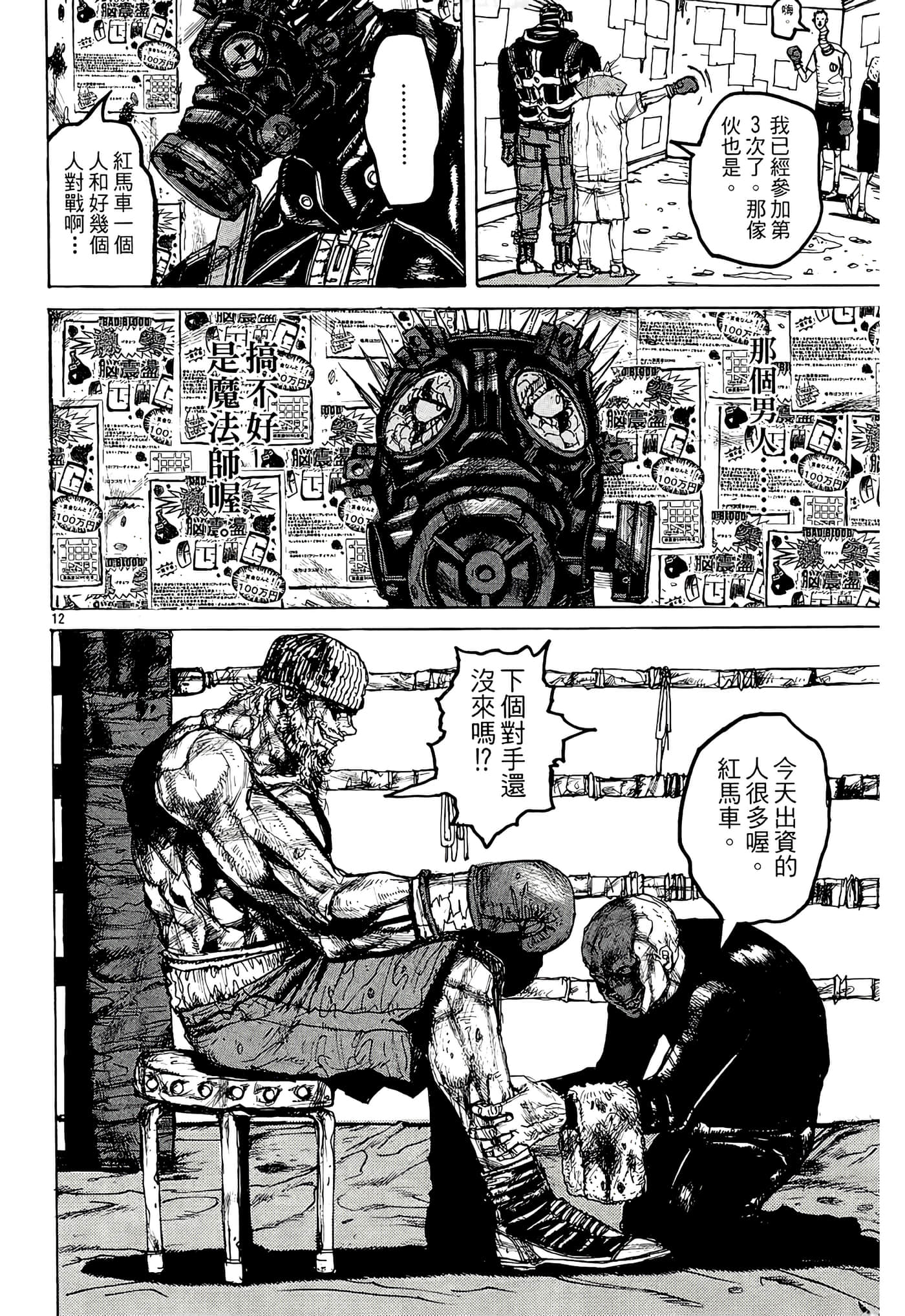 Page 134