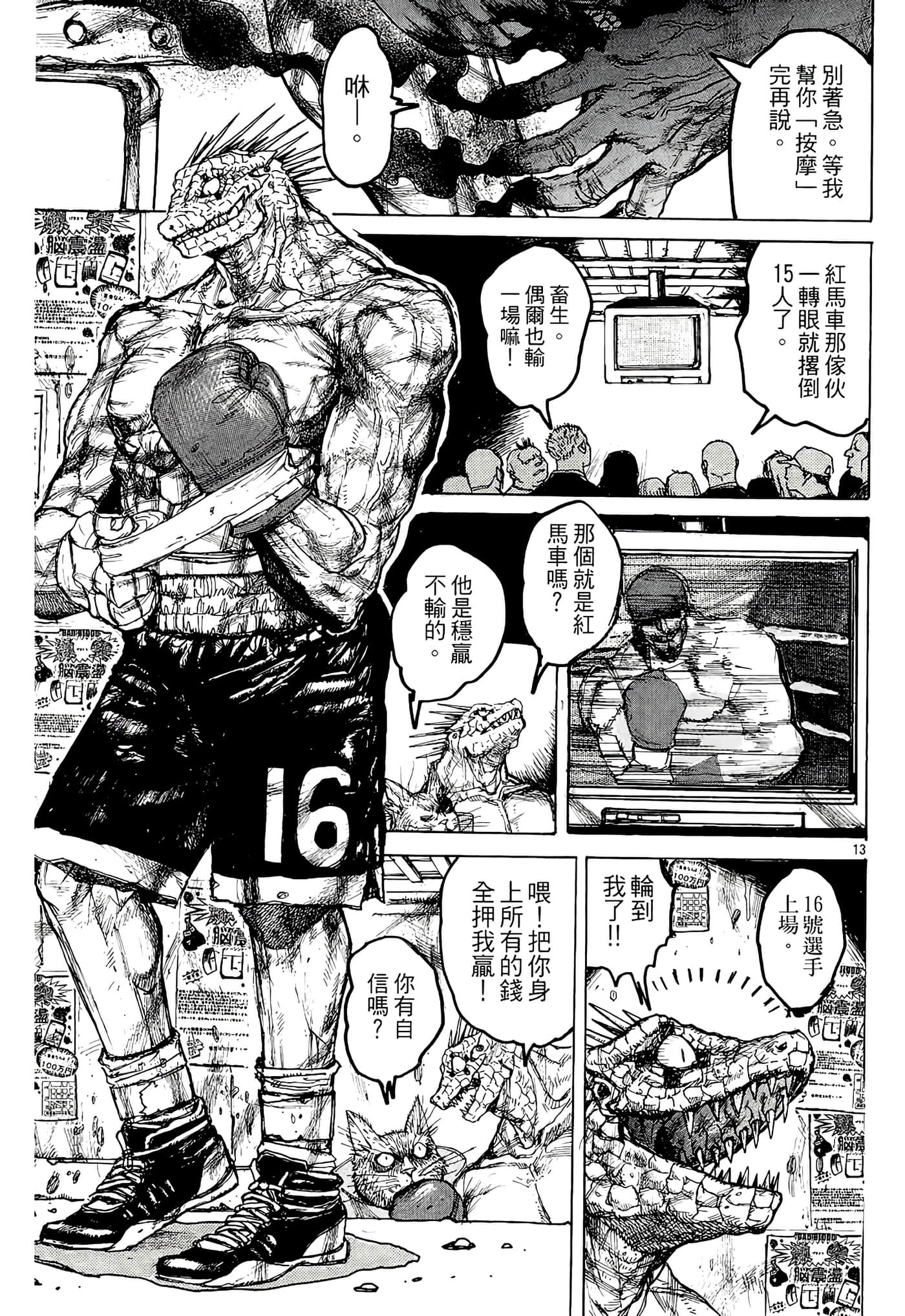 Page 135