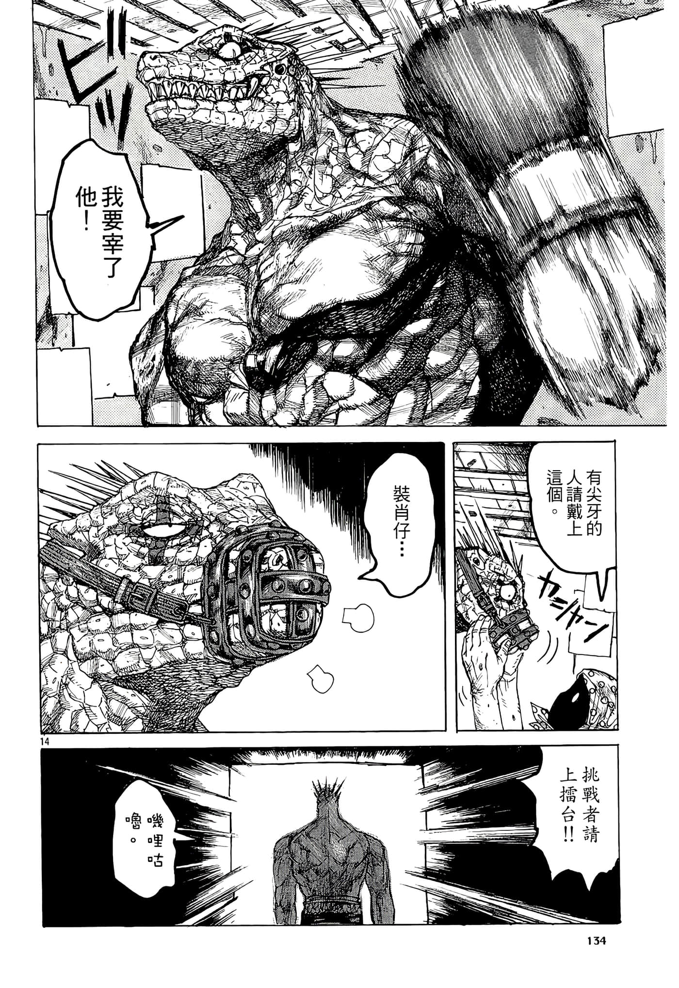 Page 136