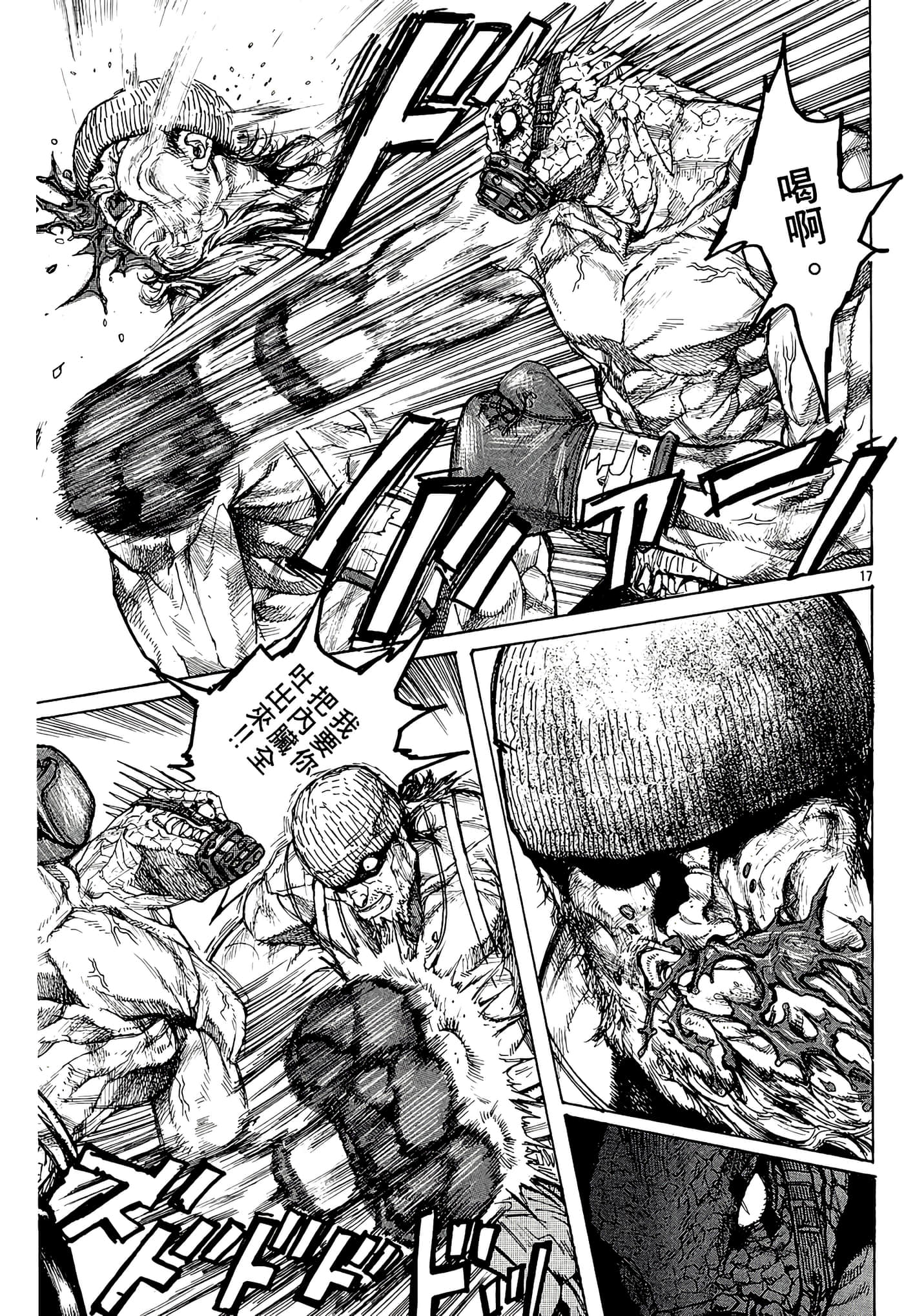 Page 139