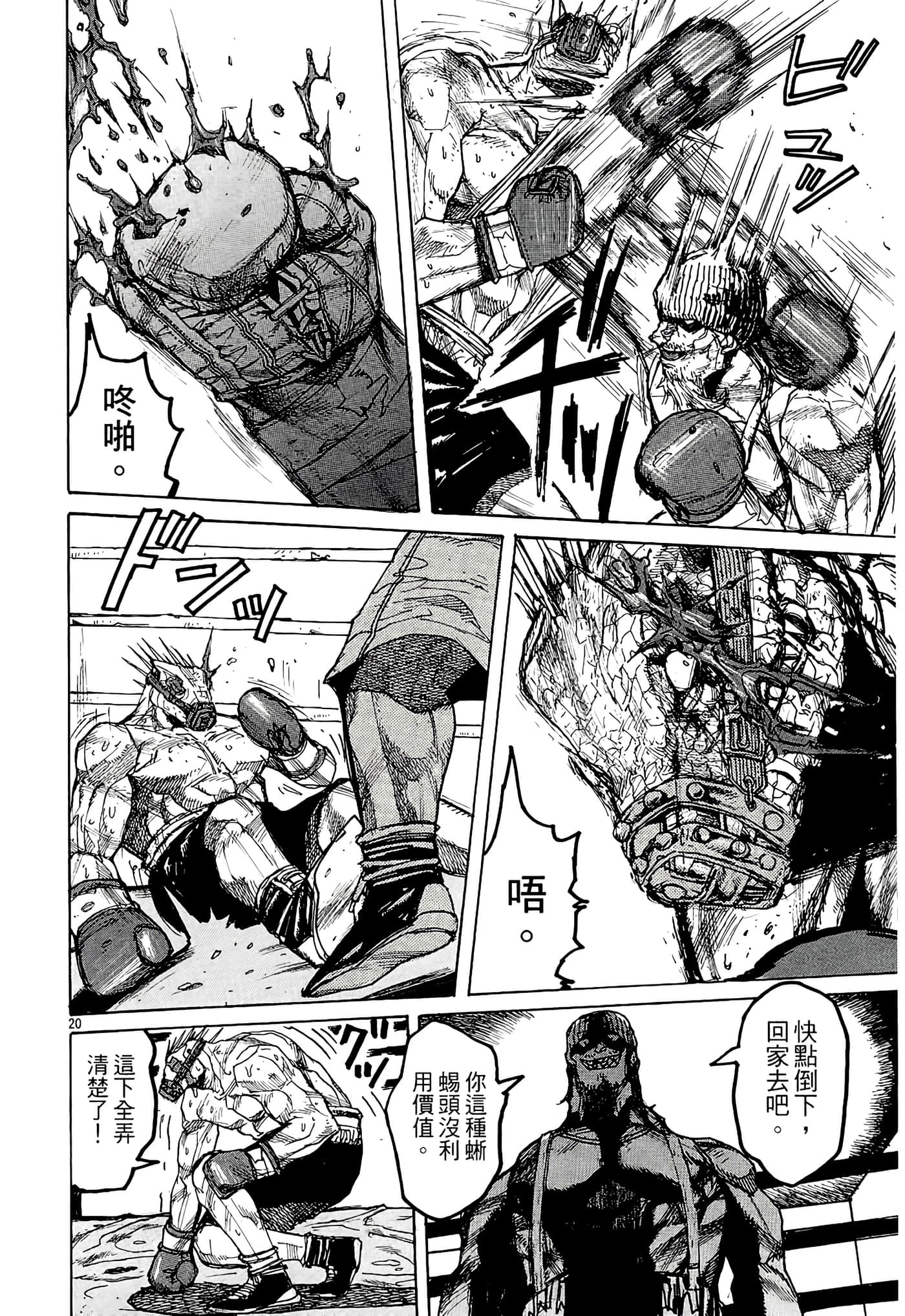 Page 142