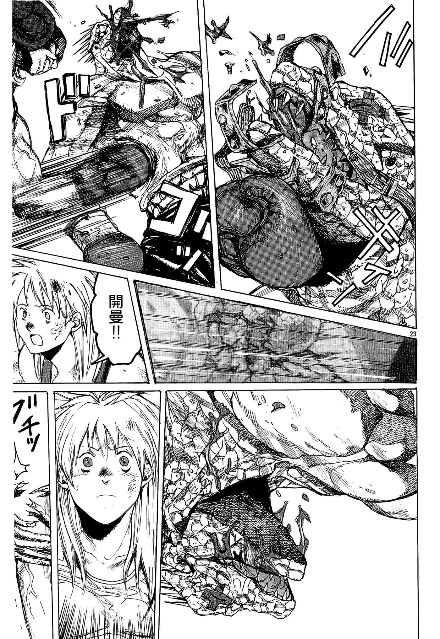 Page 145