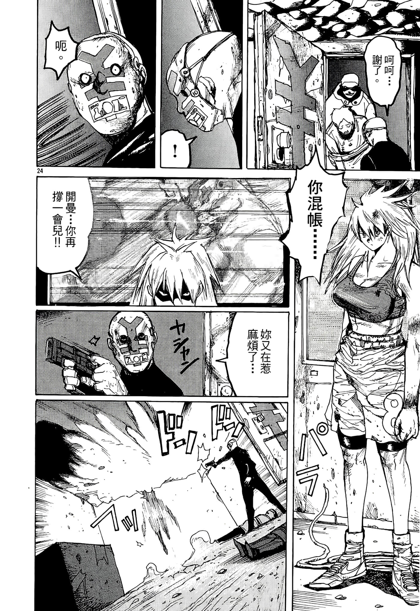 Page 146