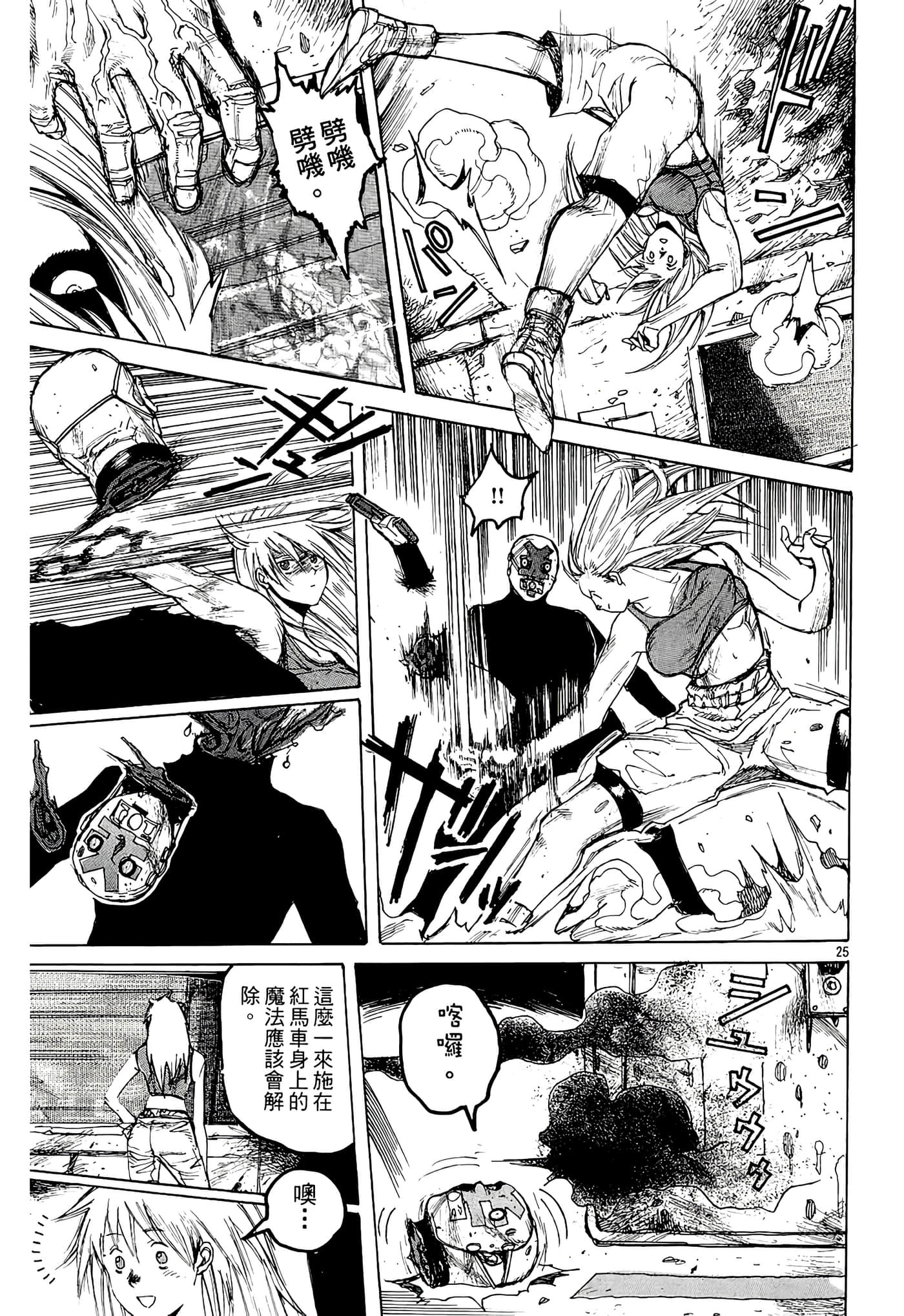 Page 147
