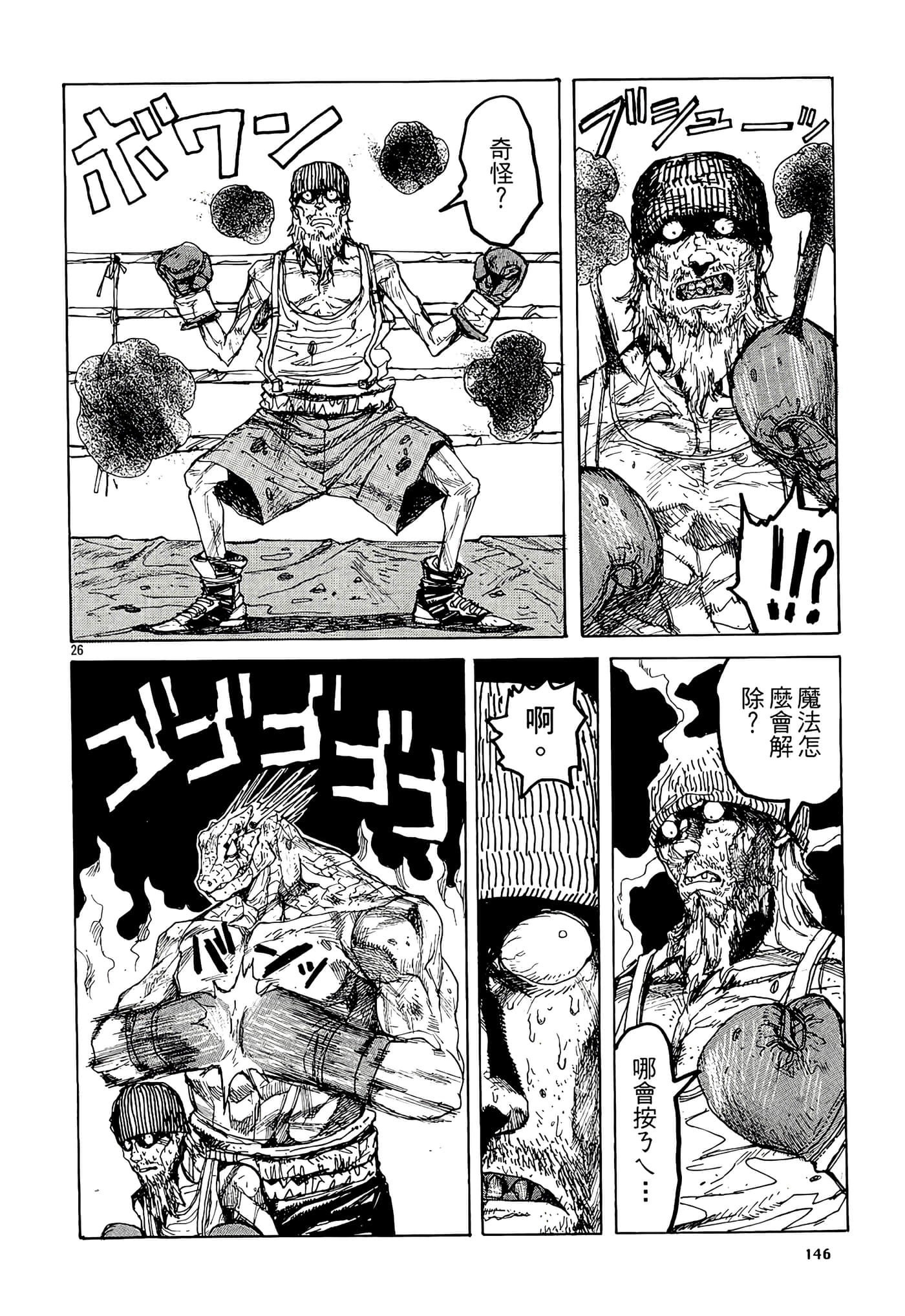 Page 148