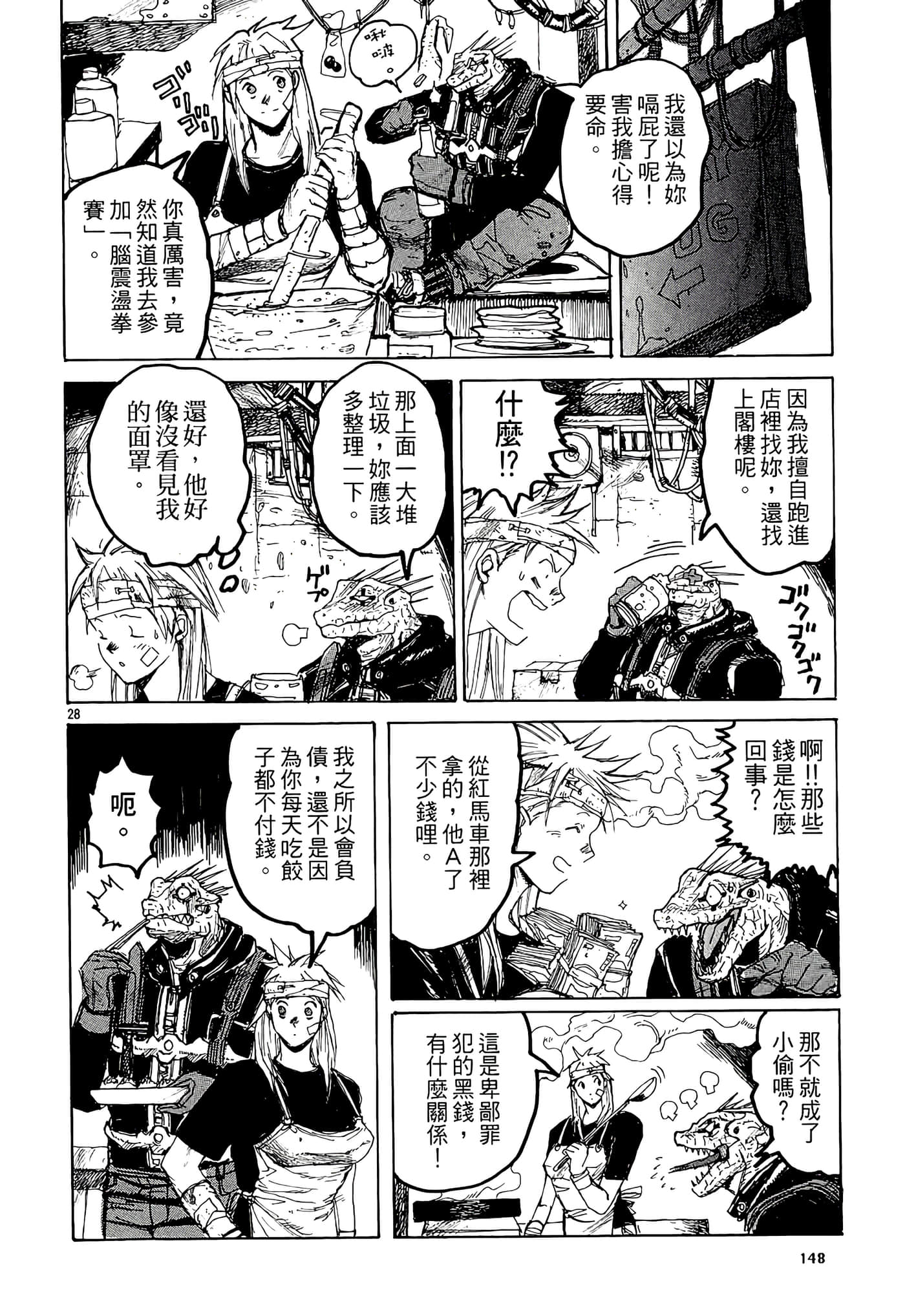 Page 150