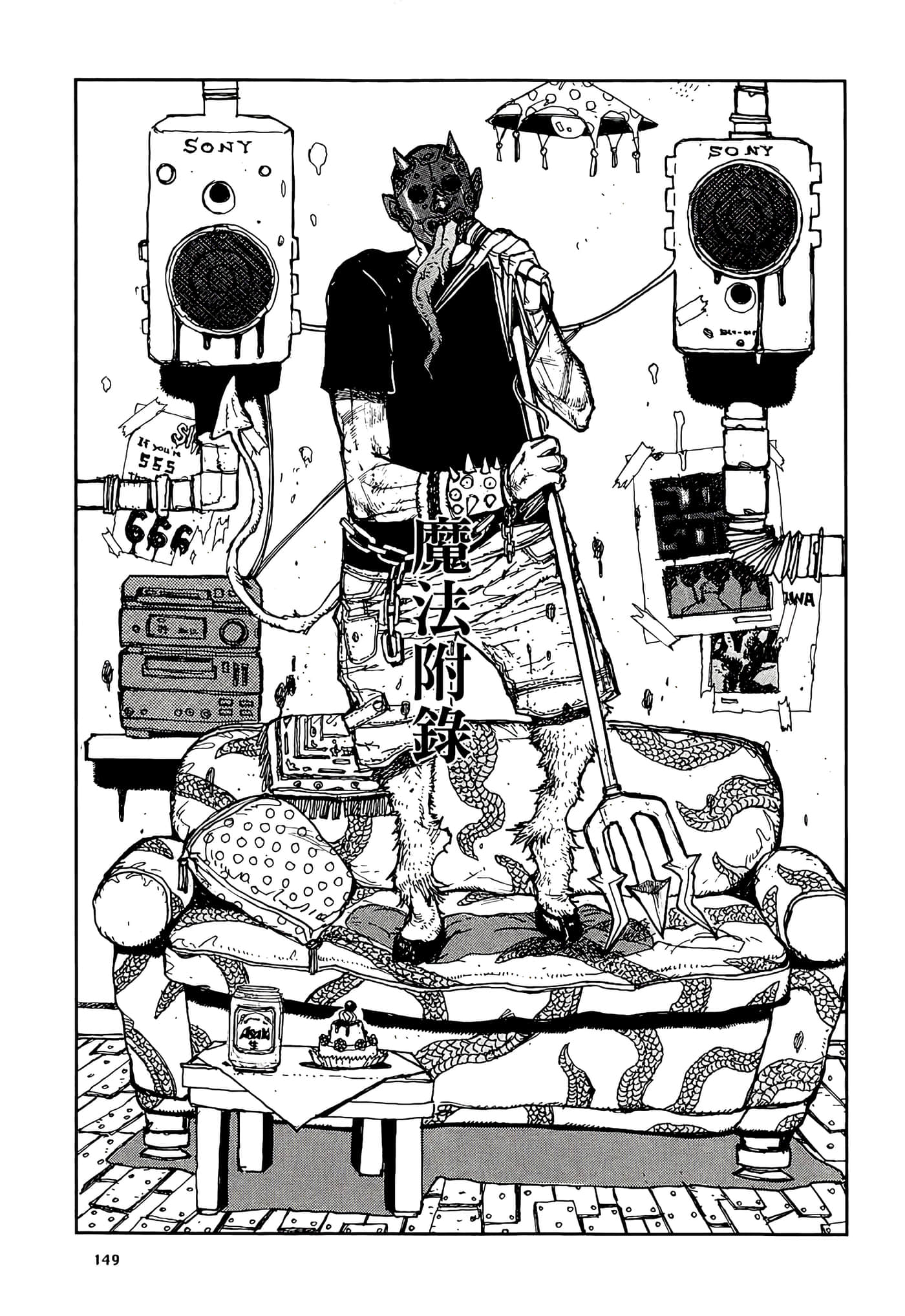 Page 151