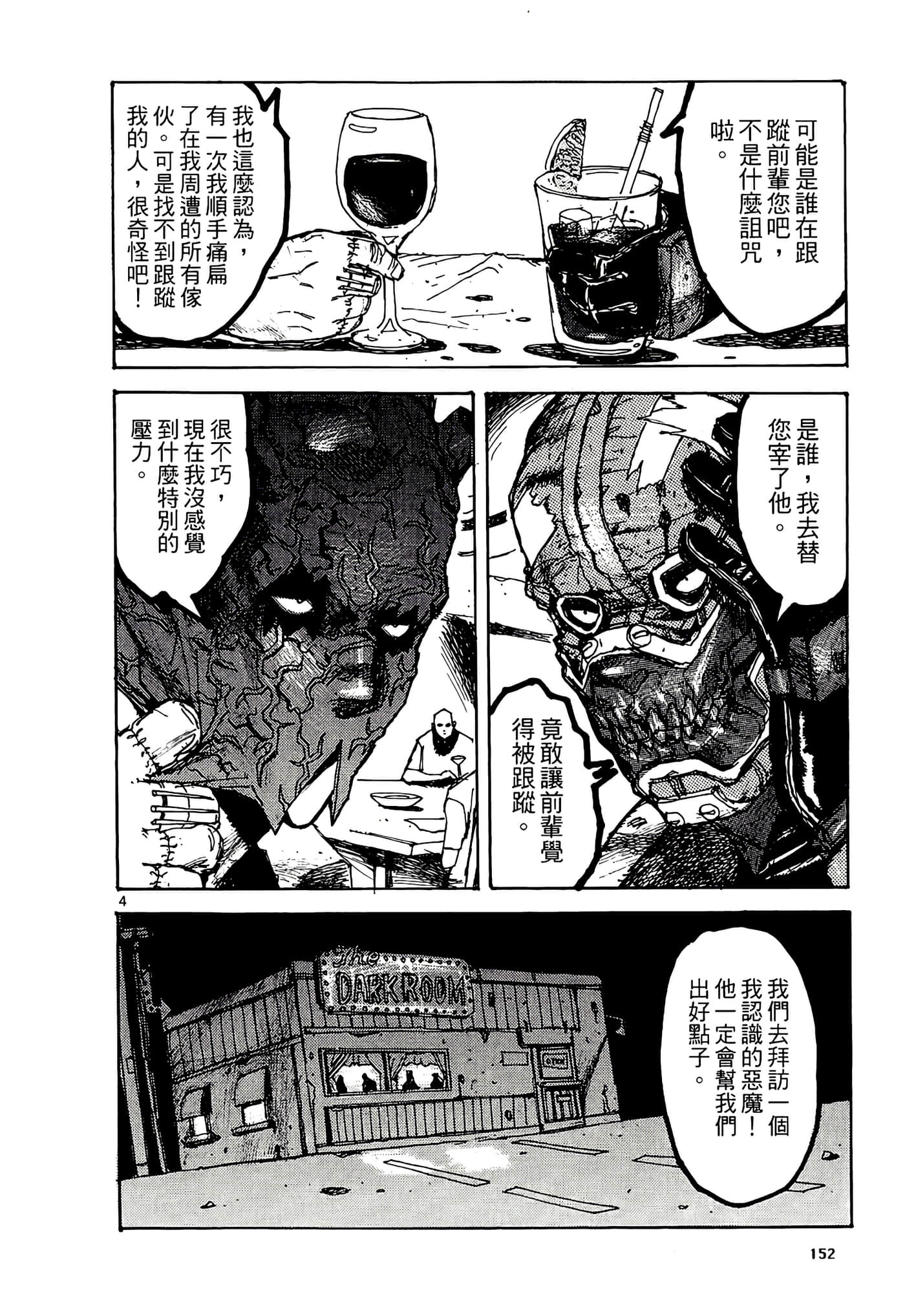 Page 154
