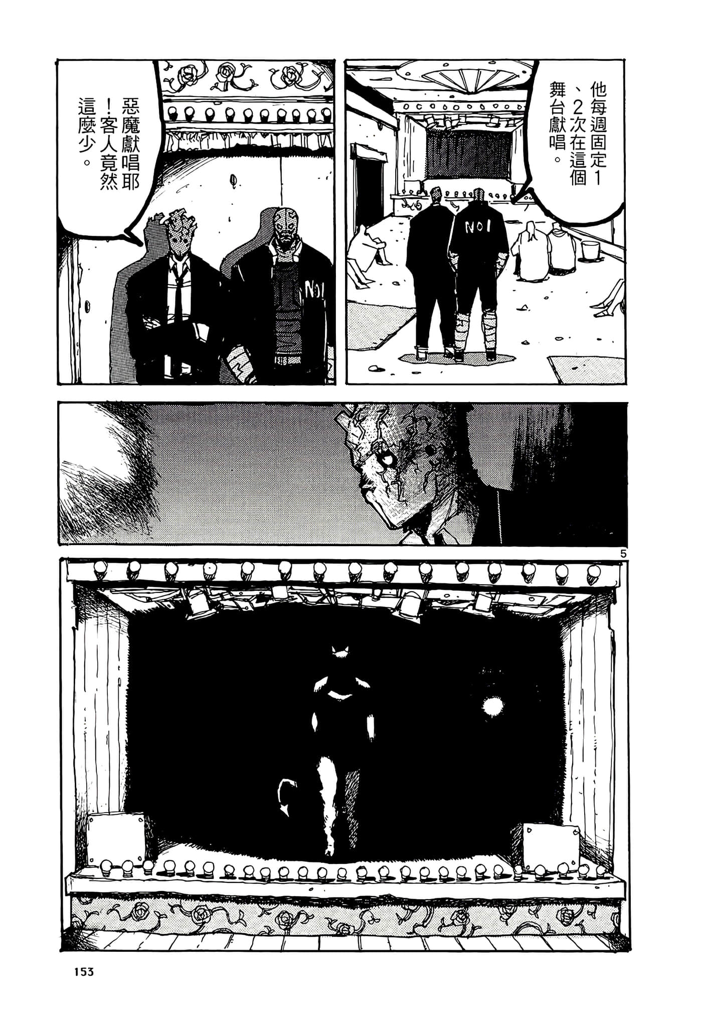 Page 155