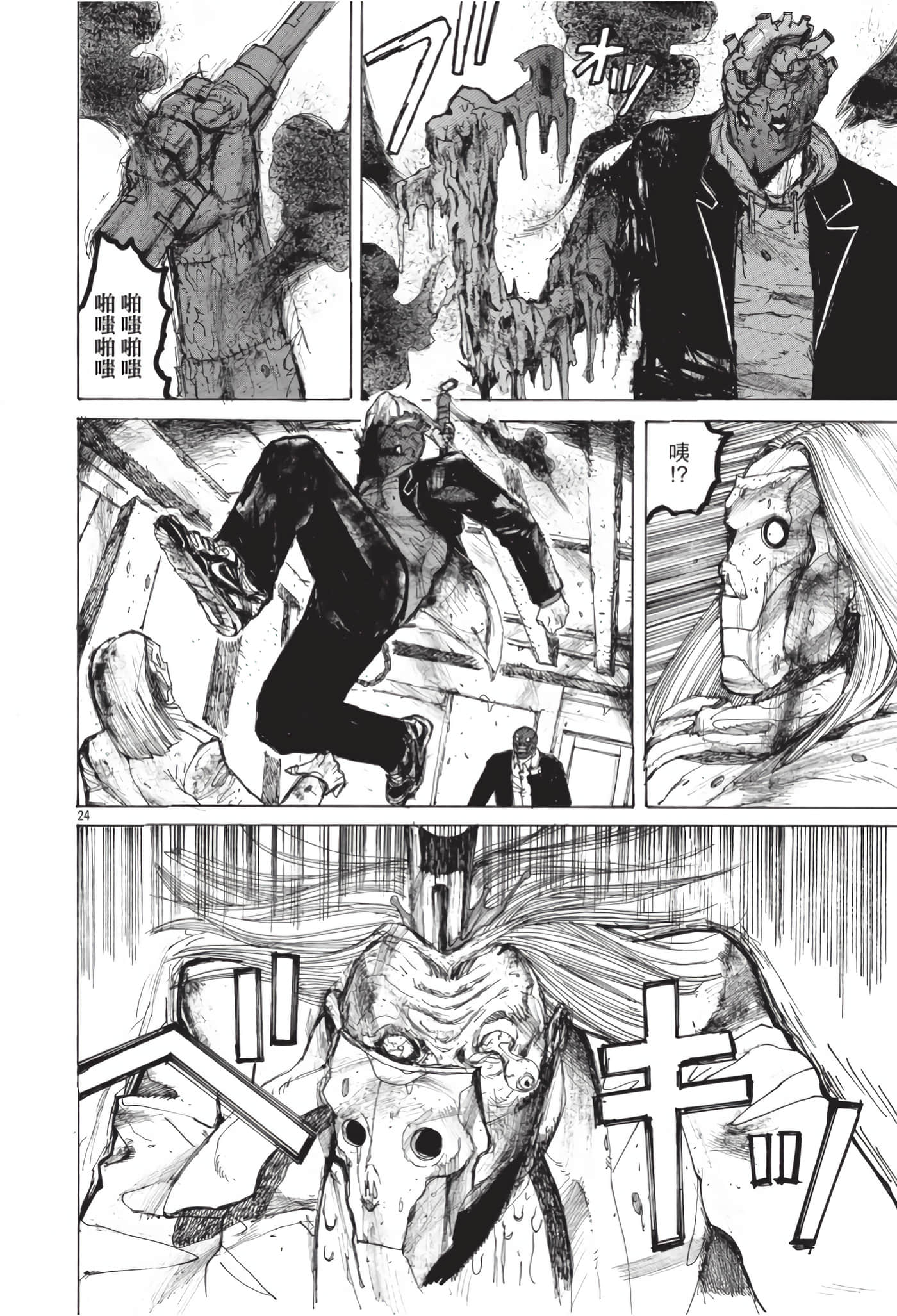 Page 27