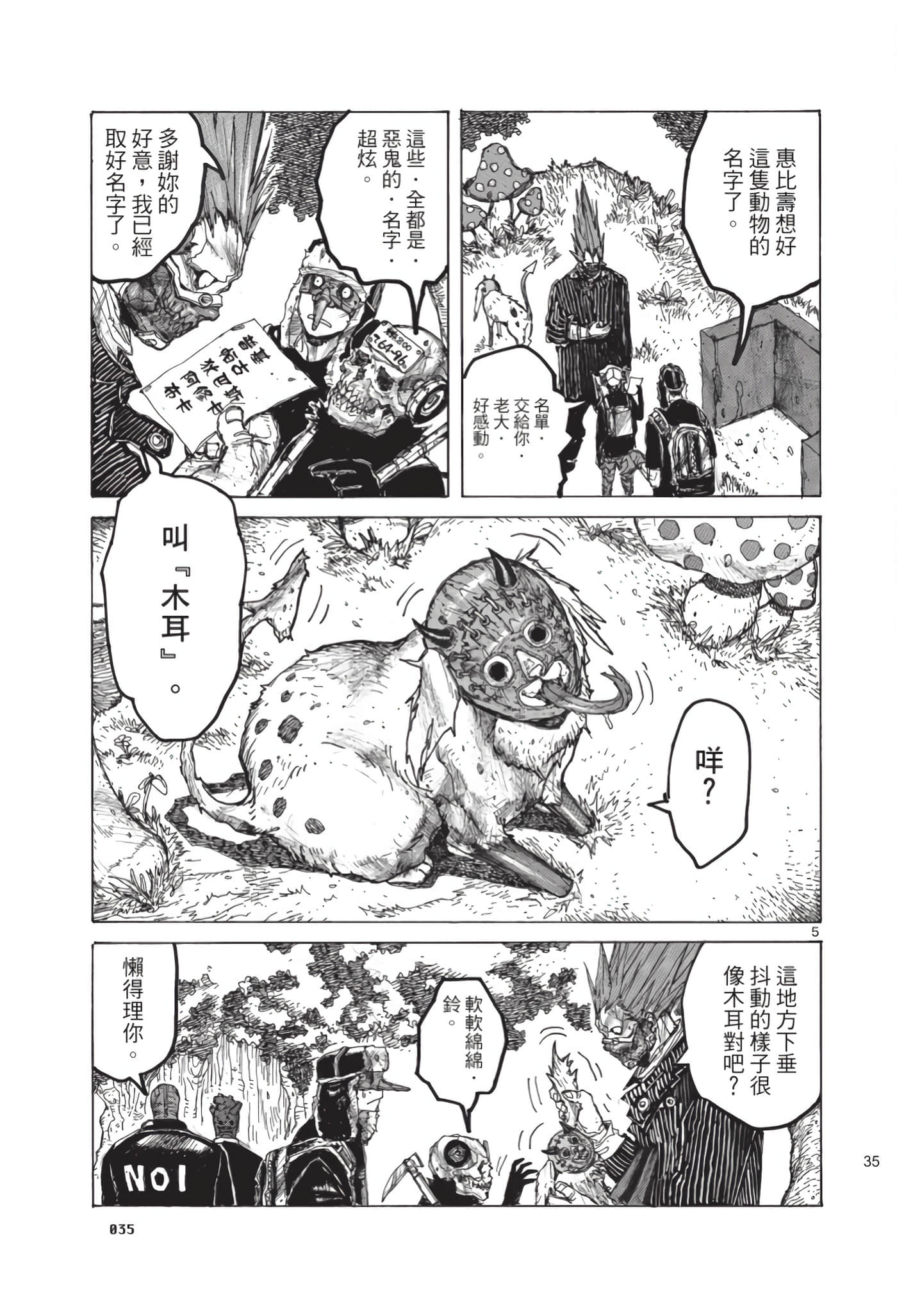 Page 36