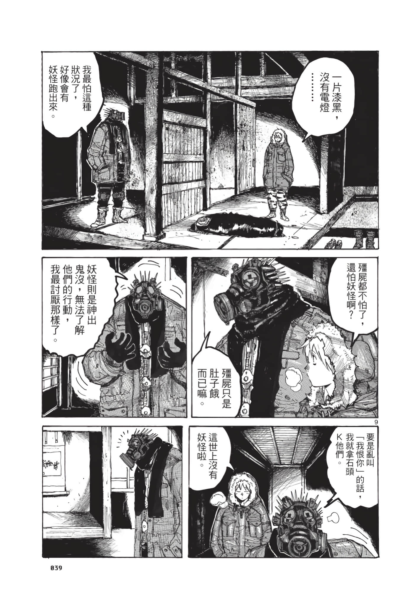 Page 40