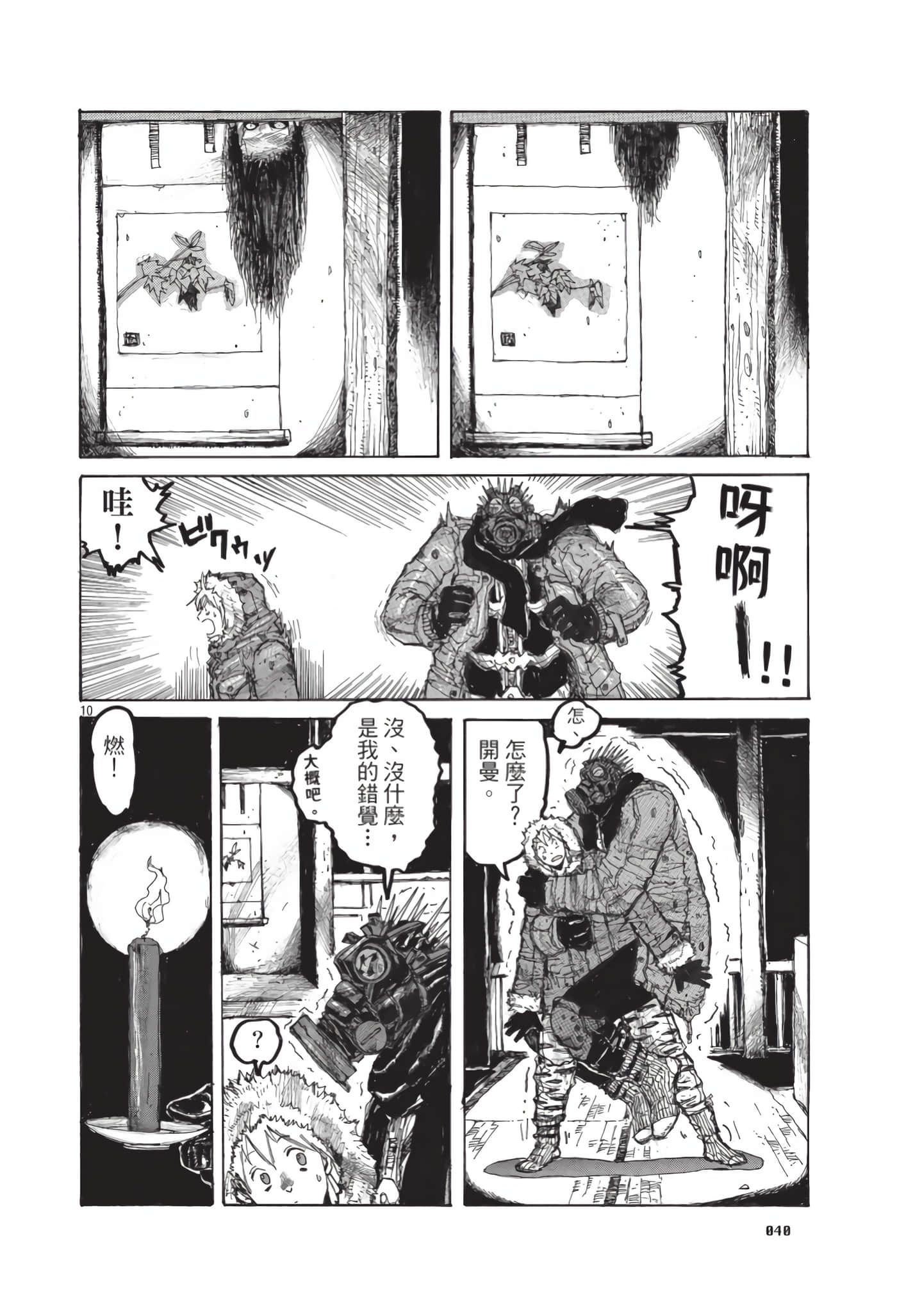 Page 41