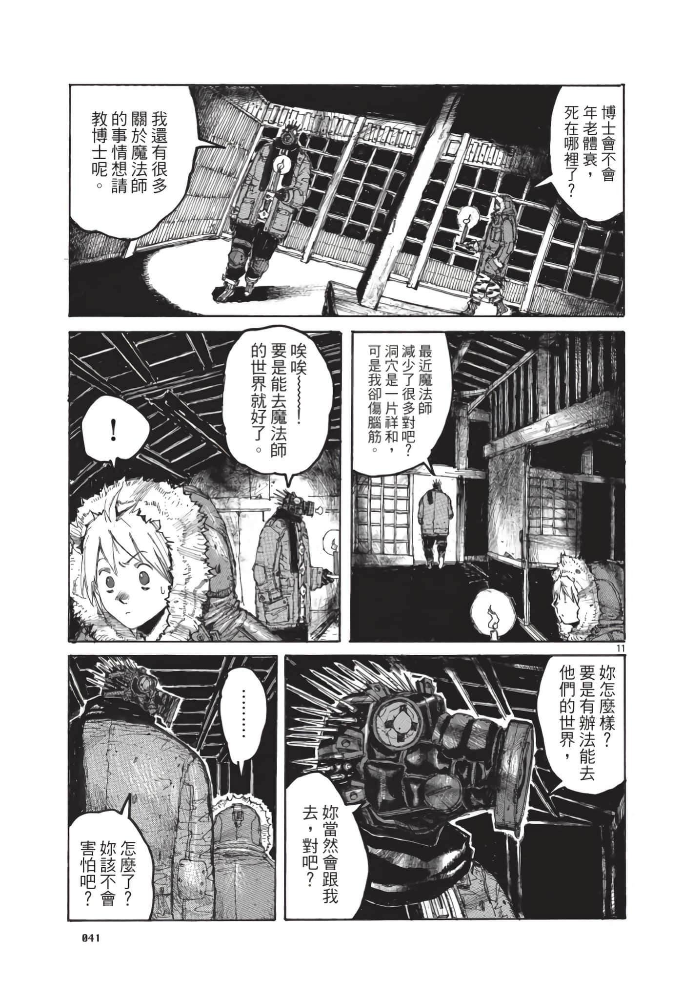 Page 42