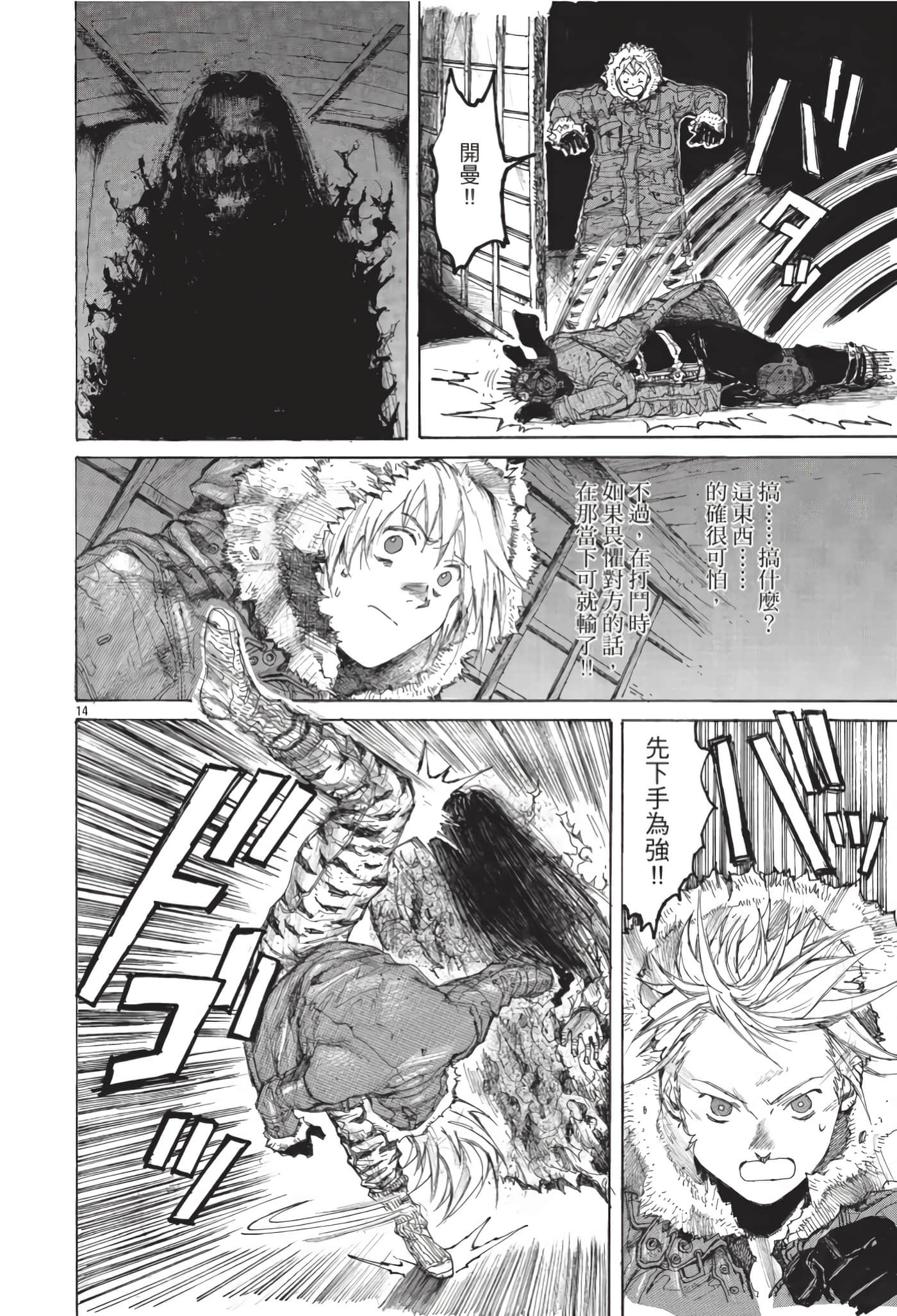 Page 45