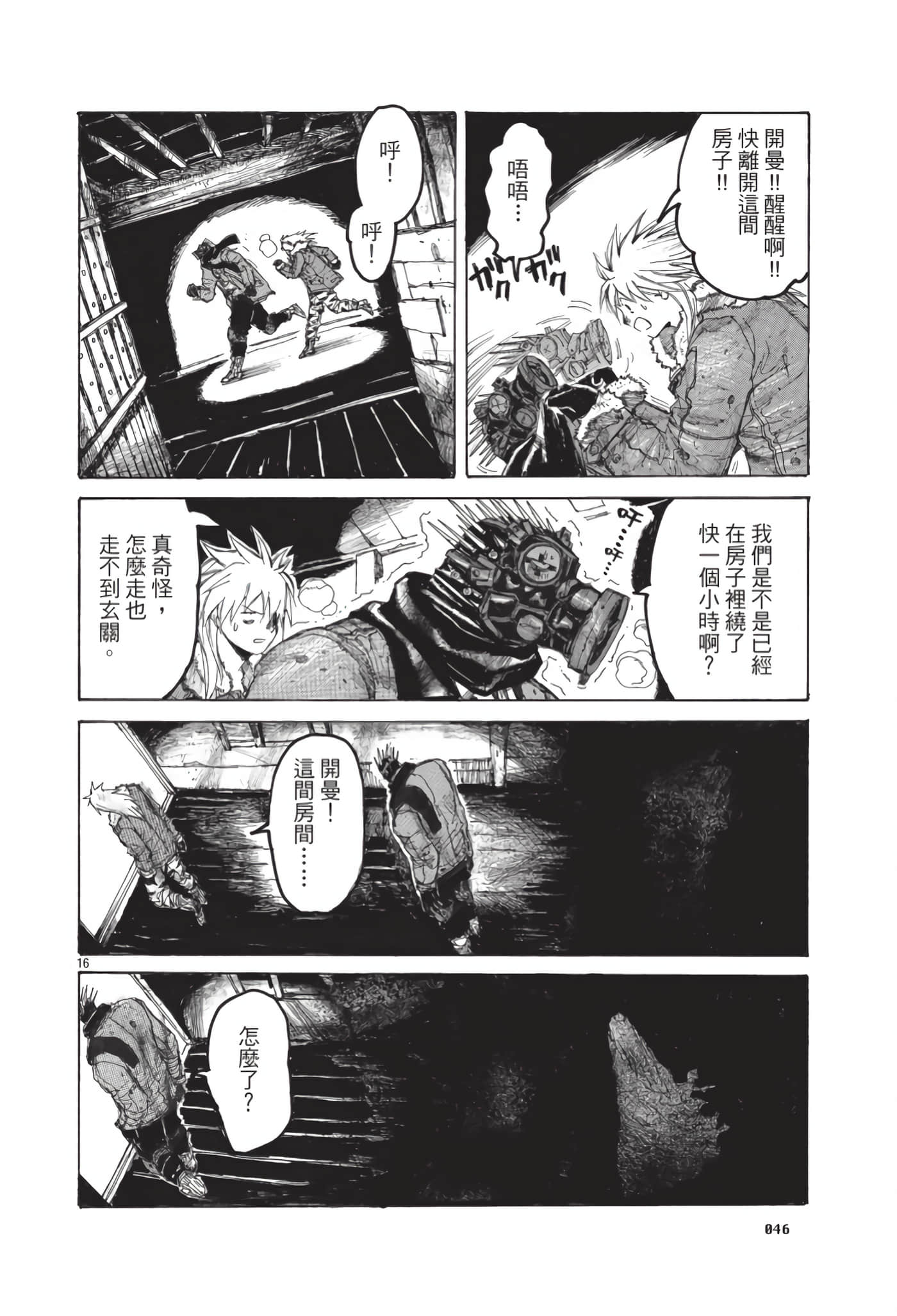 Page 47