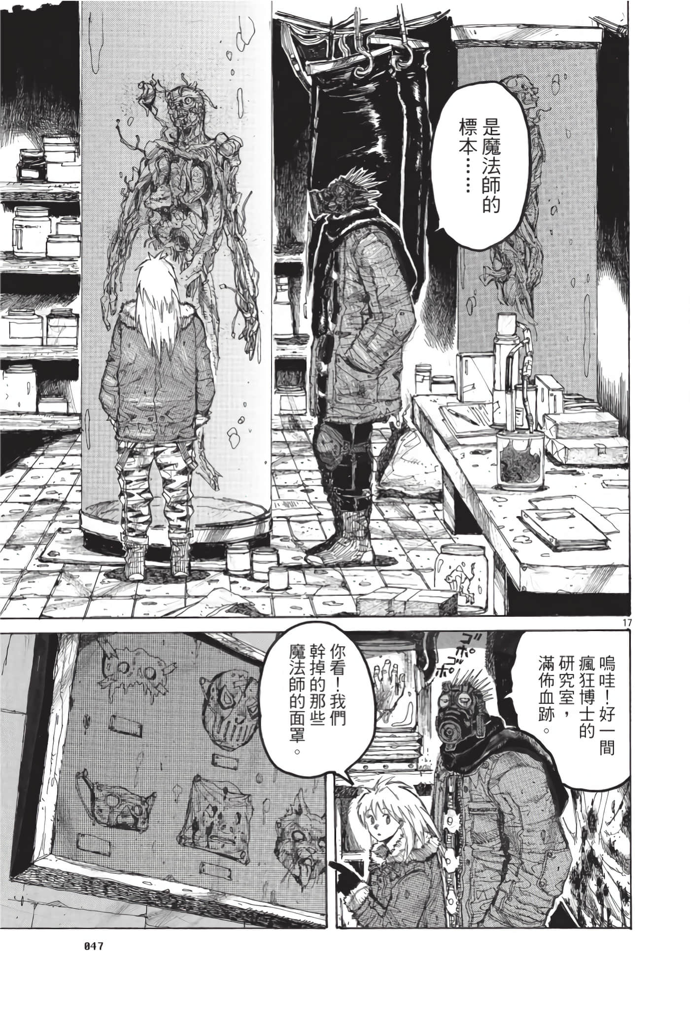 Page 48