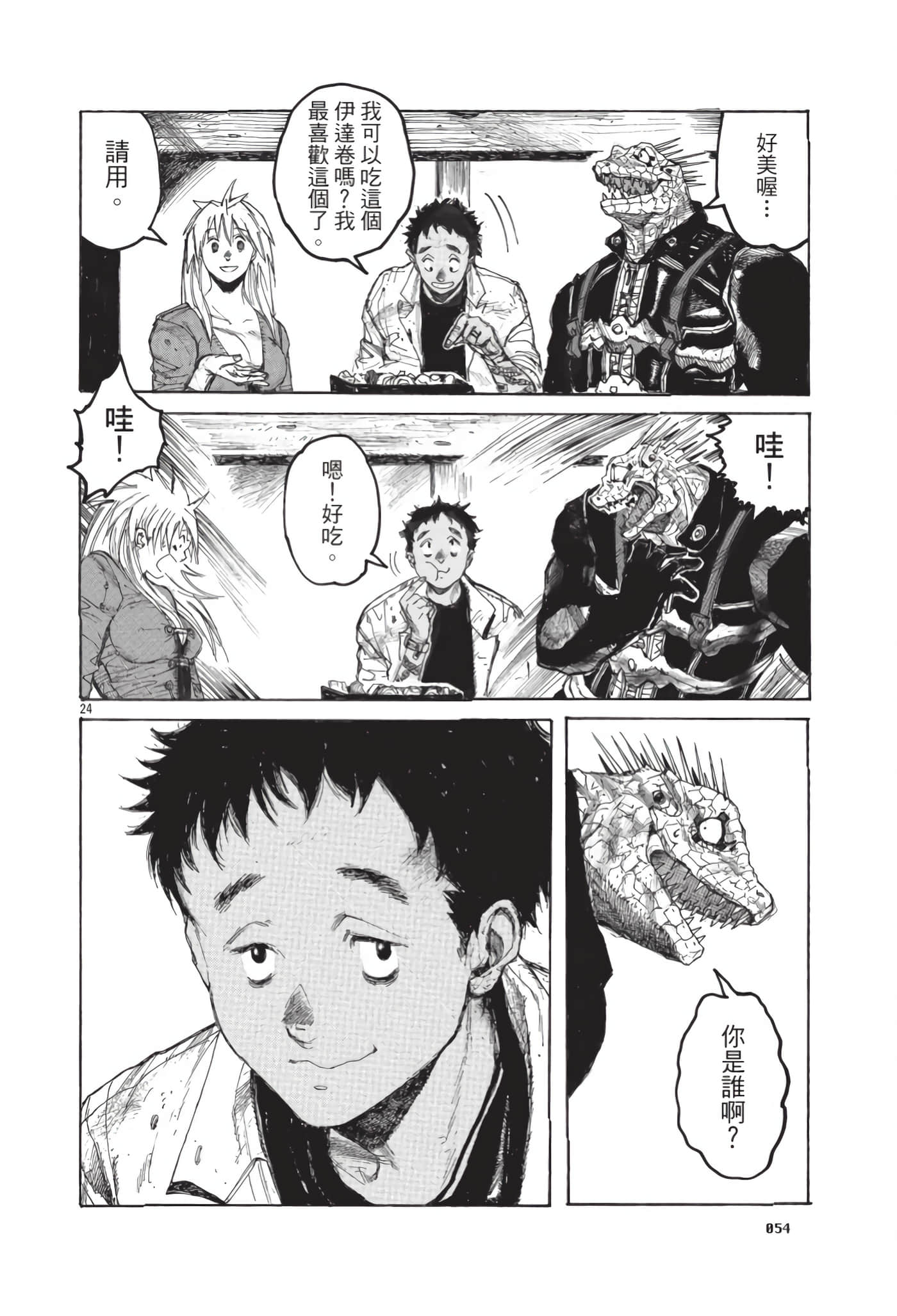 Page 55