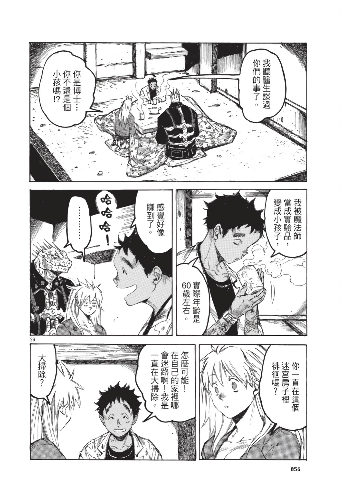 Page 57