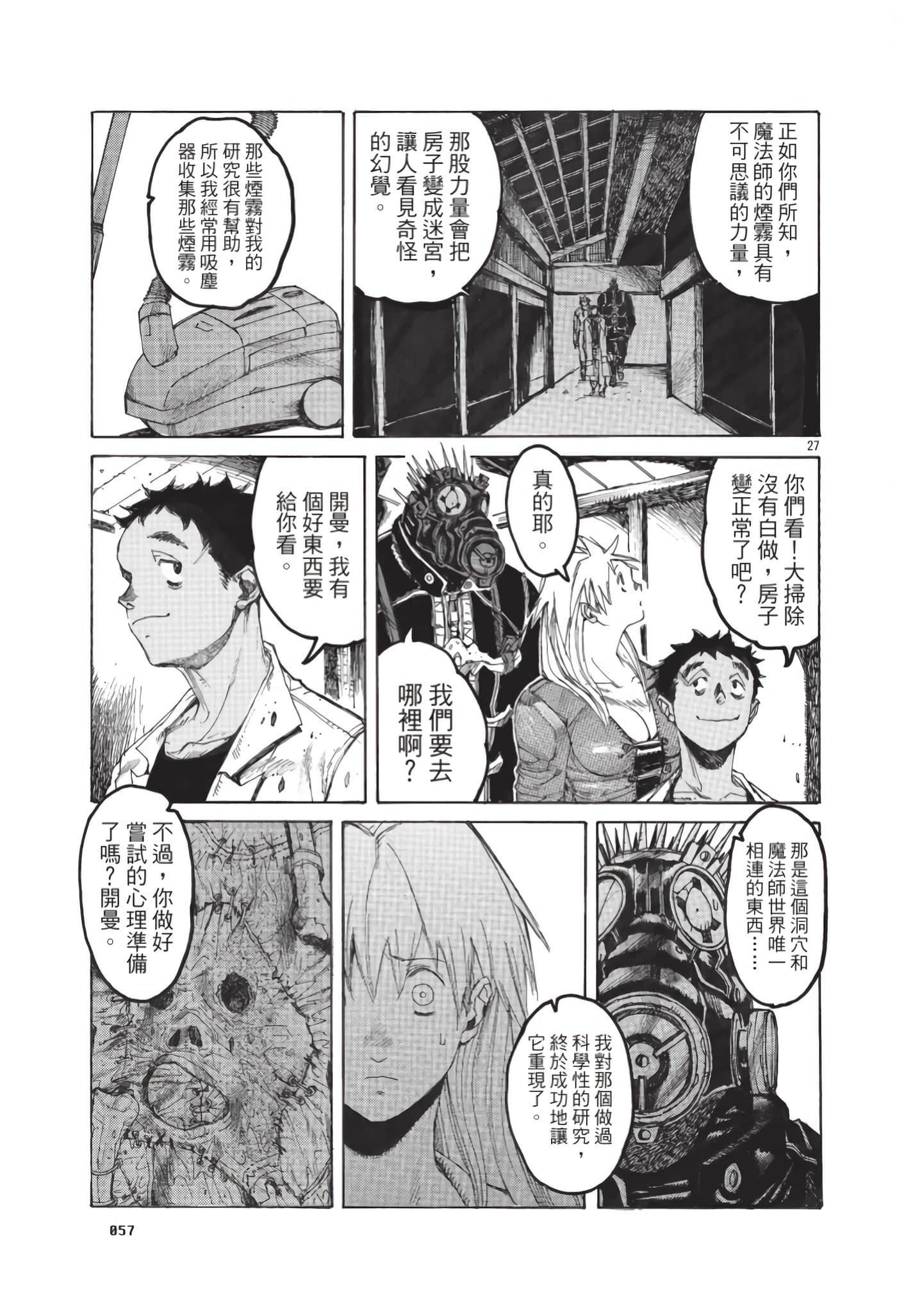 Page 58
