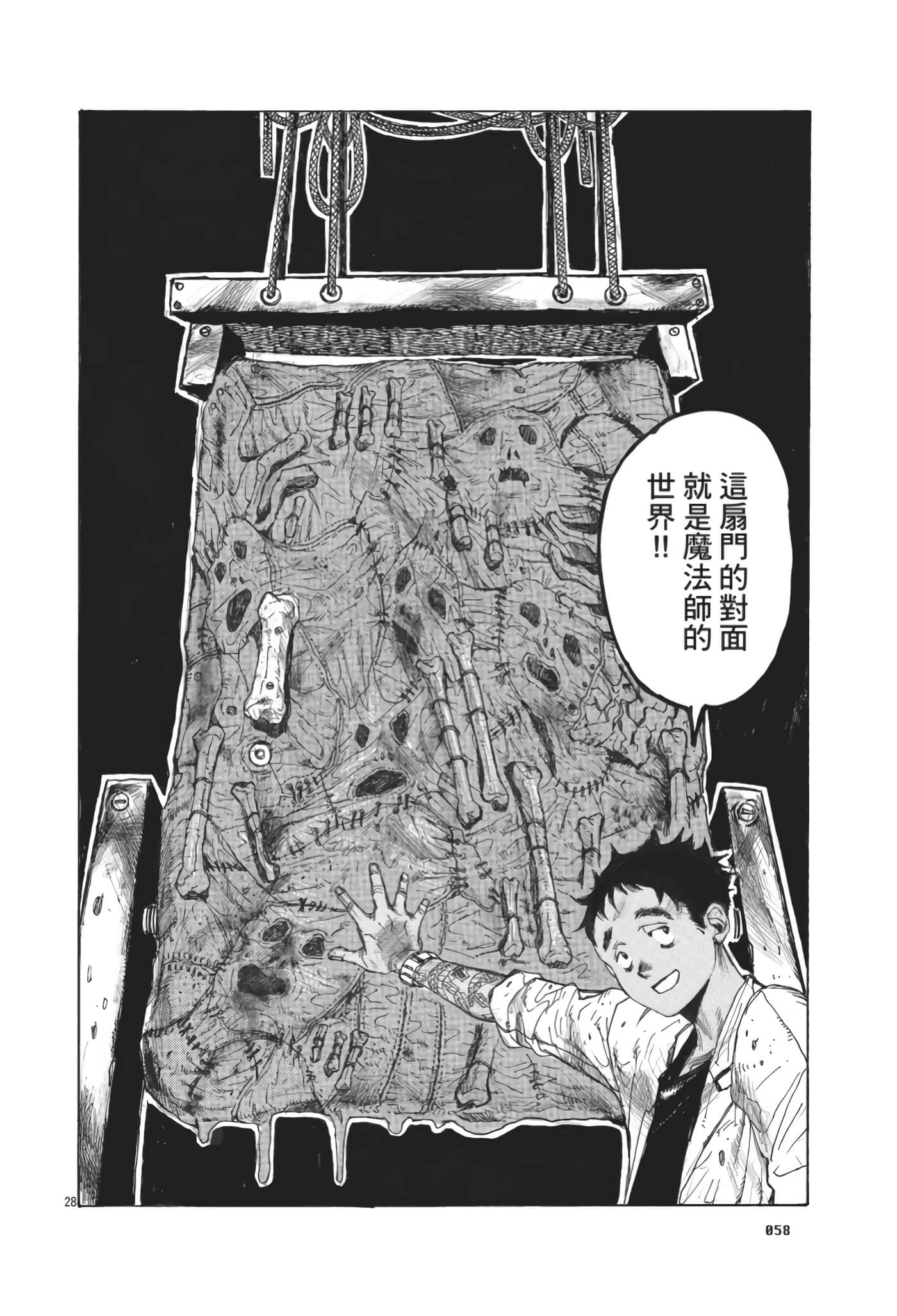Page 59