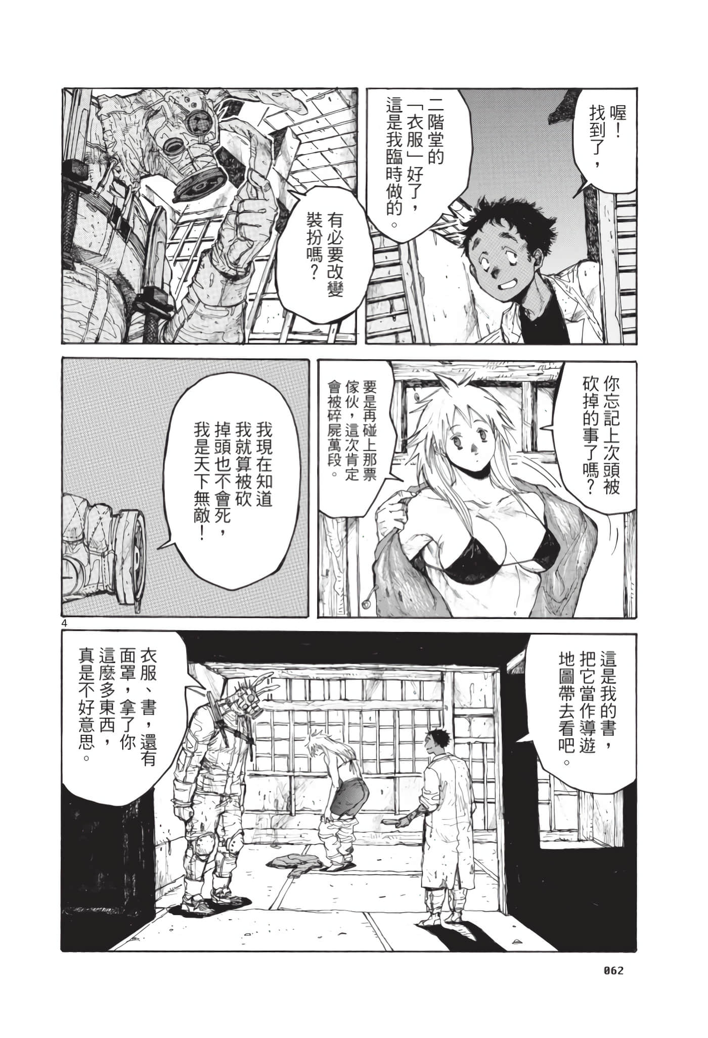 Page 63