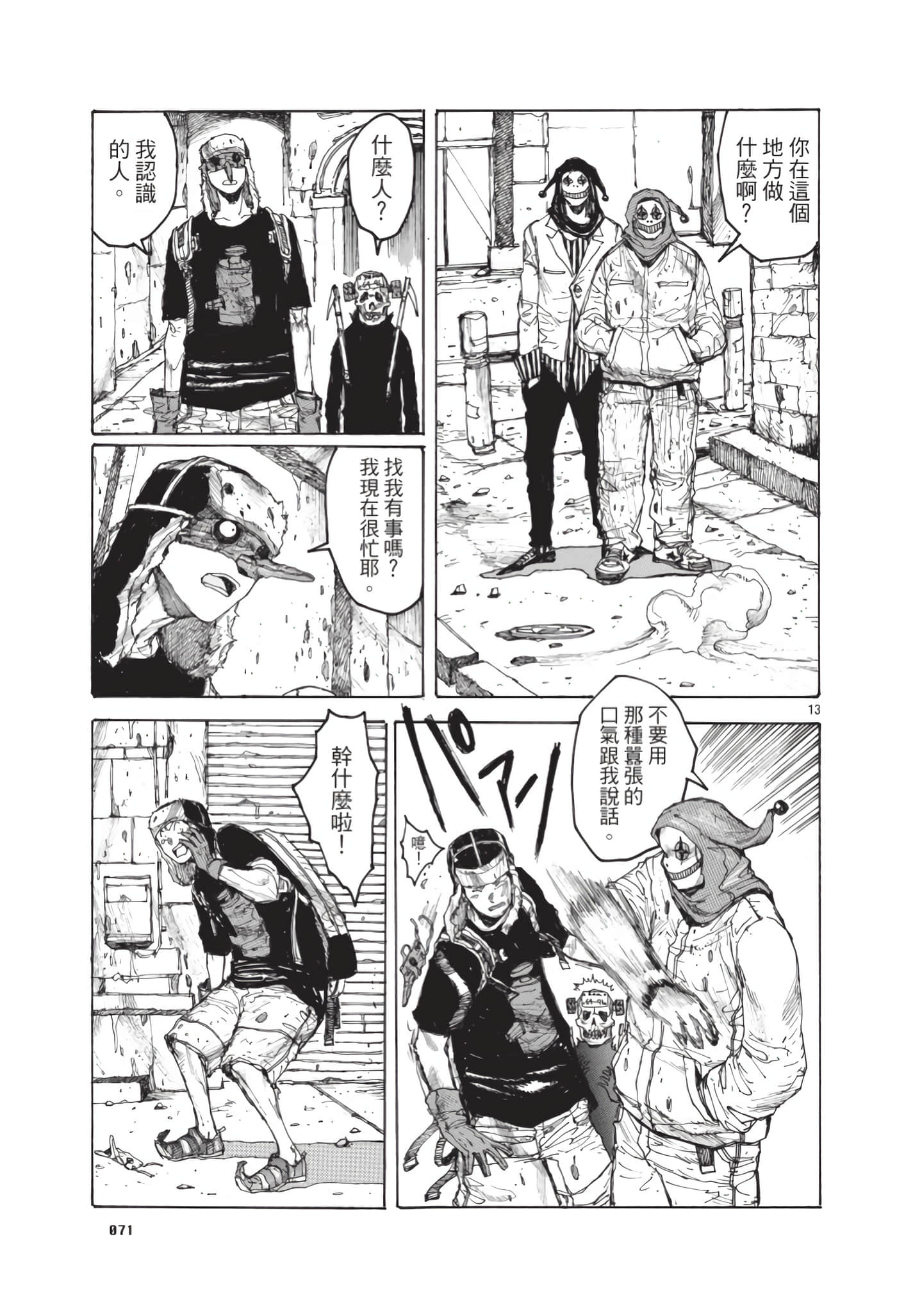Page 72