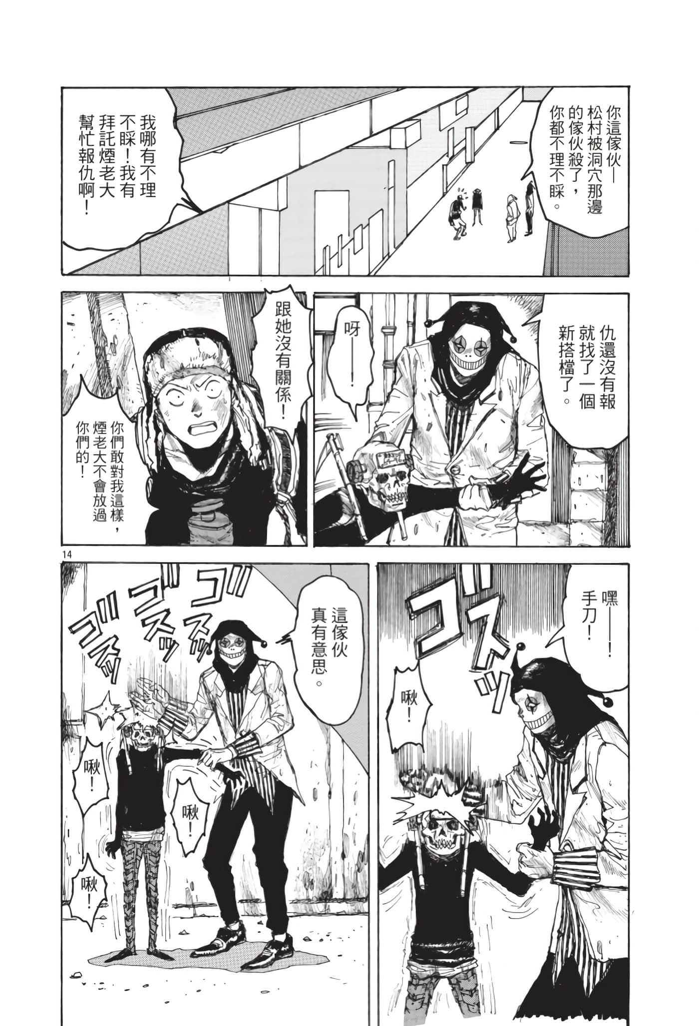 Page 73