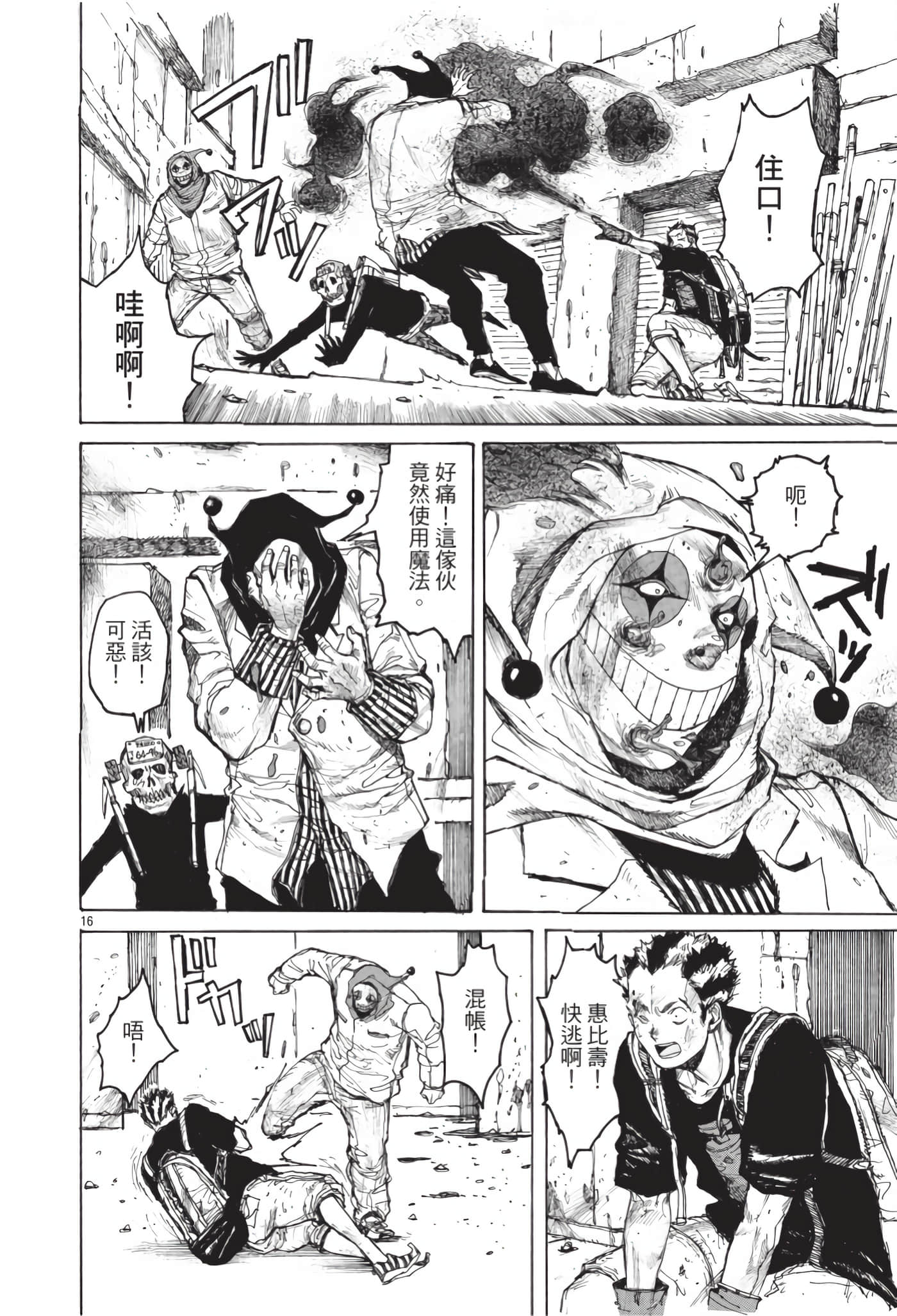 Page 75