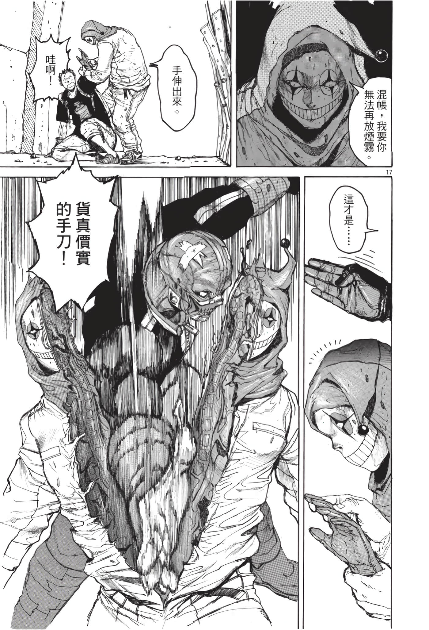 Page 76