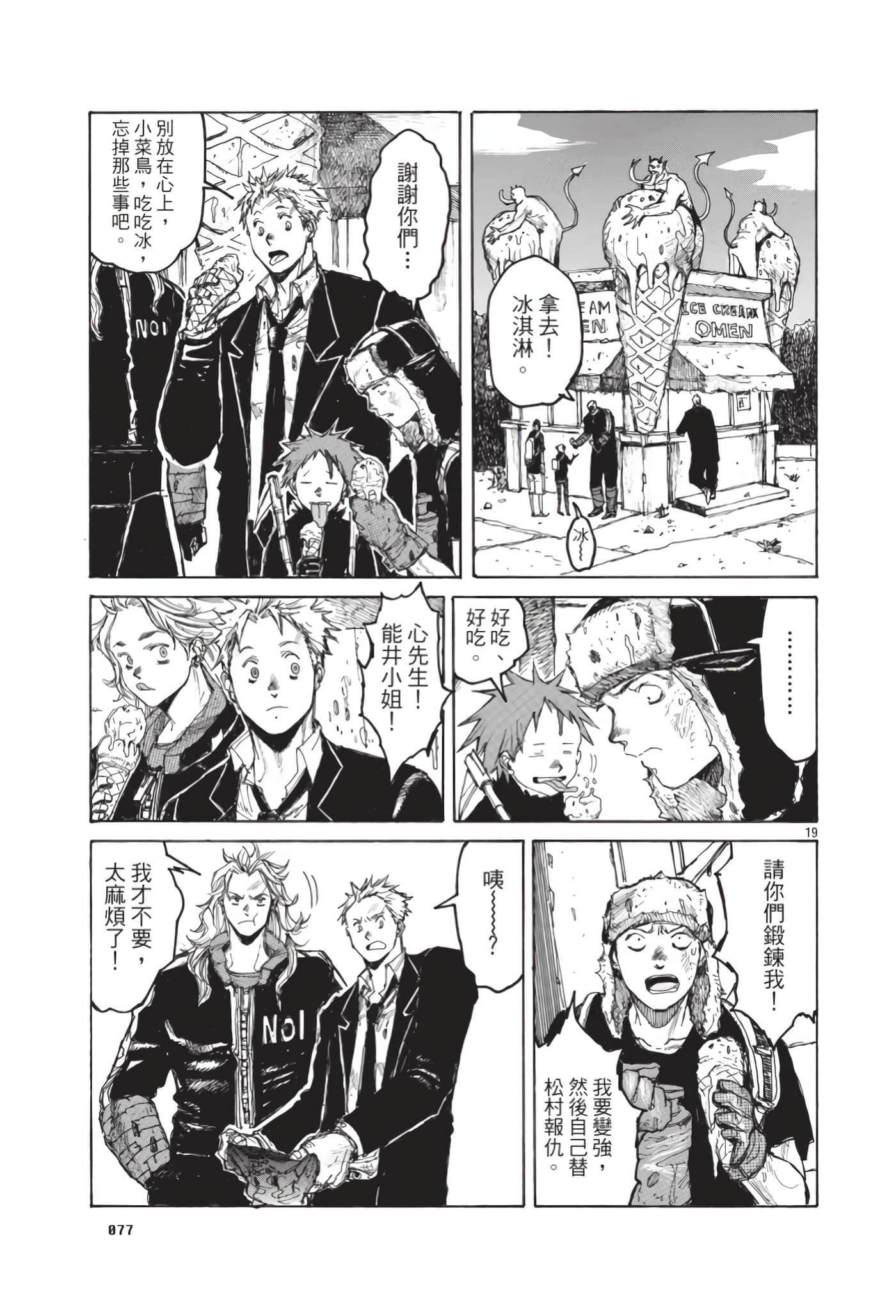 Page 78