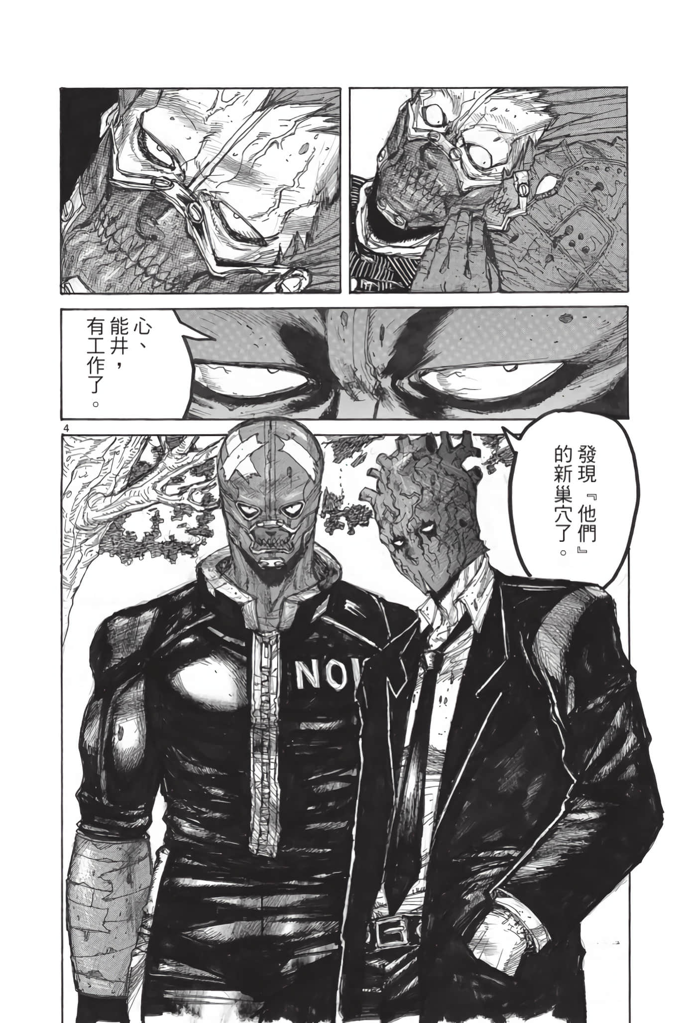 Page 87