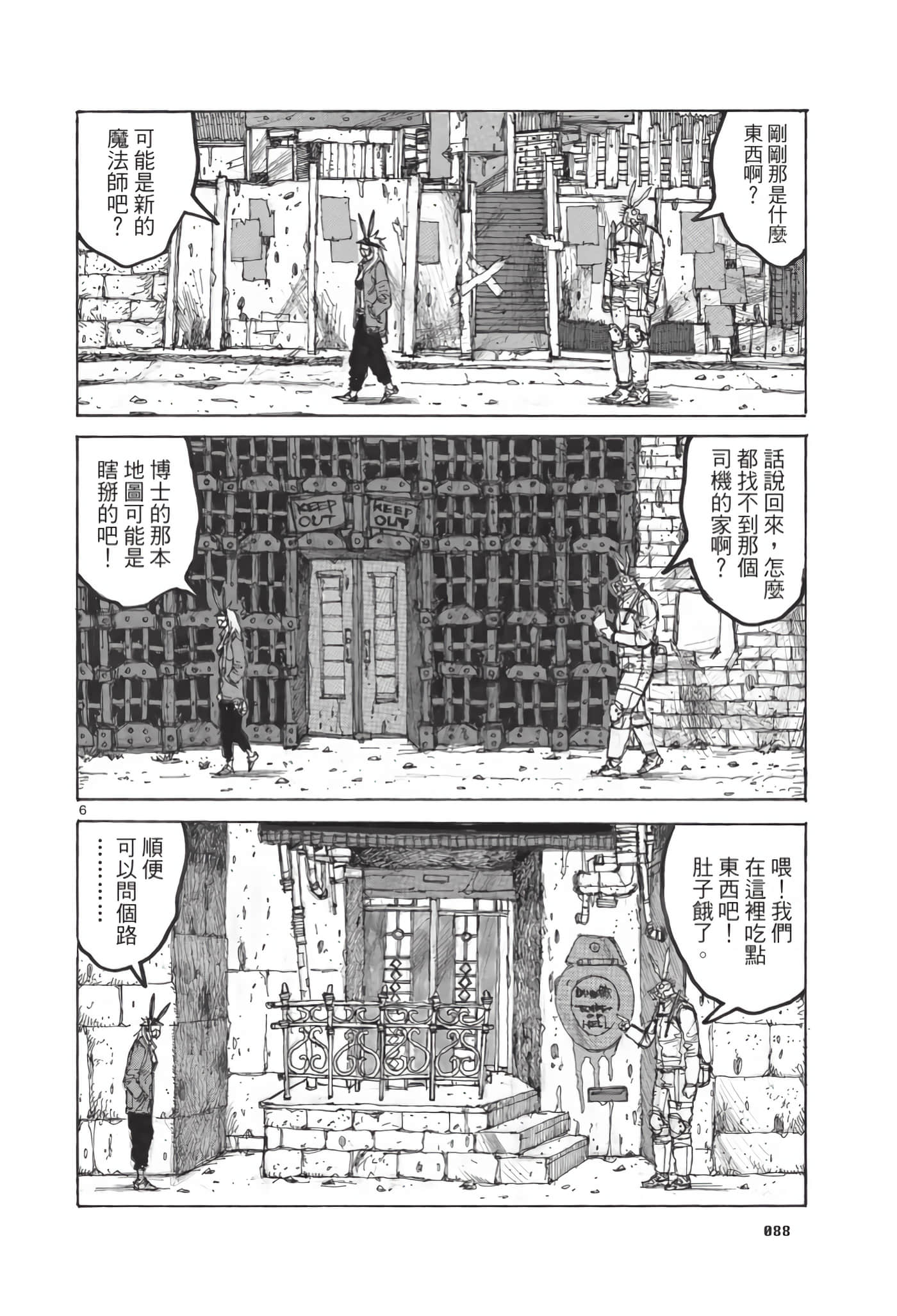 Page 89
