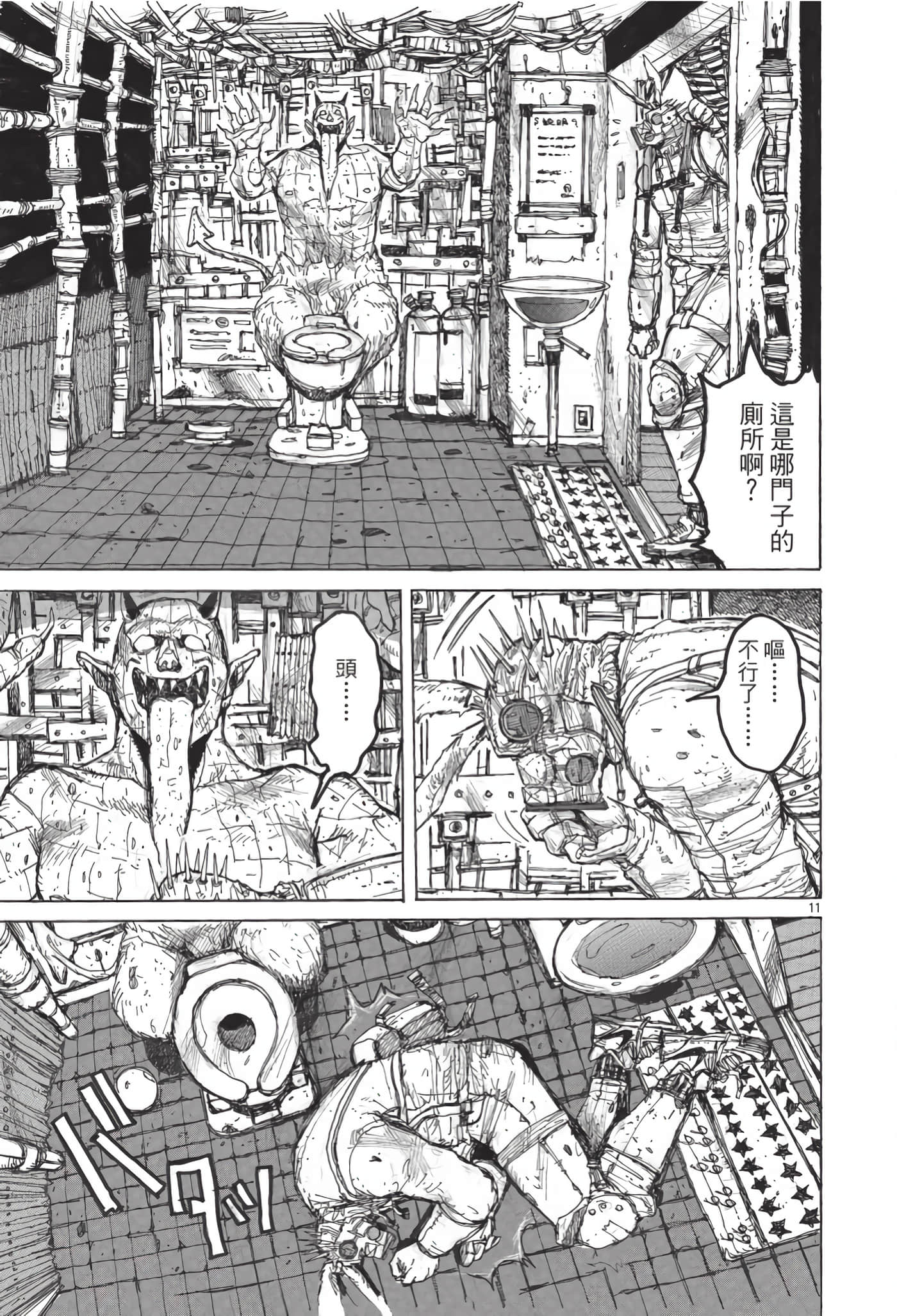 Page 94