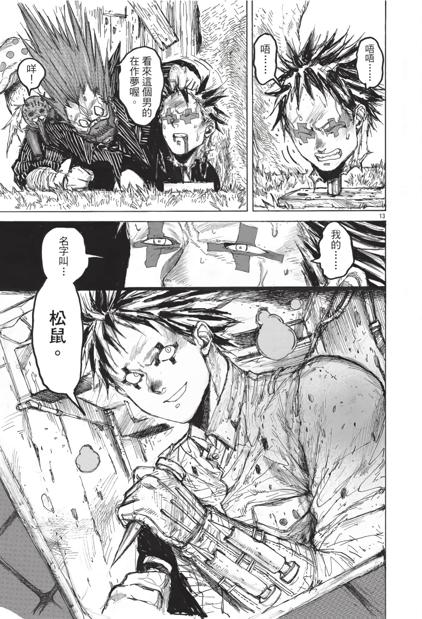 Page 96