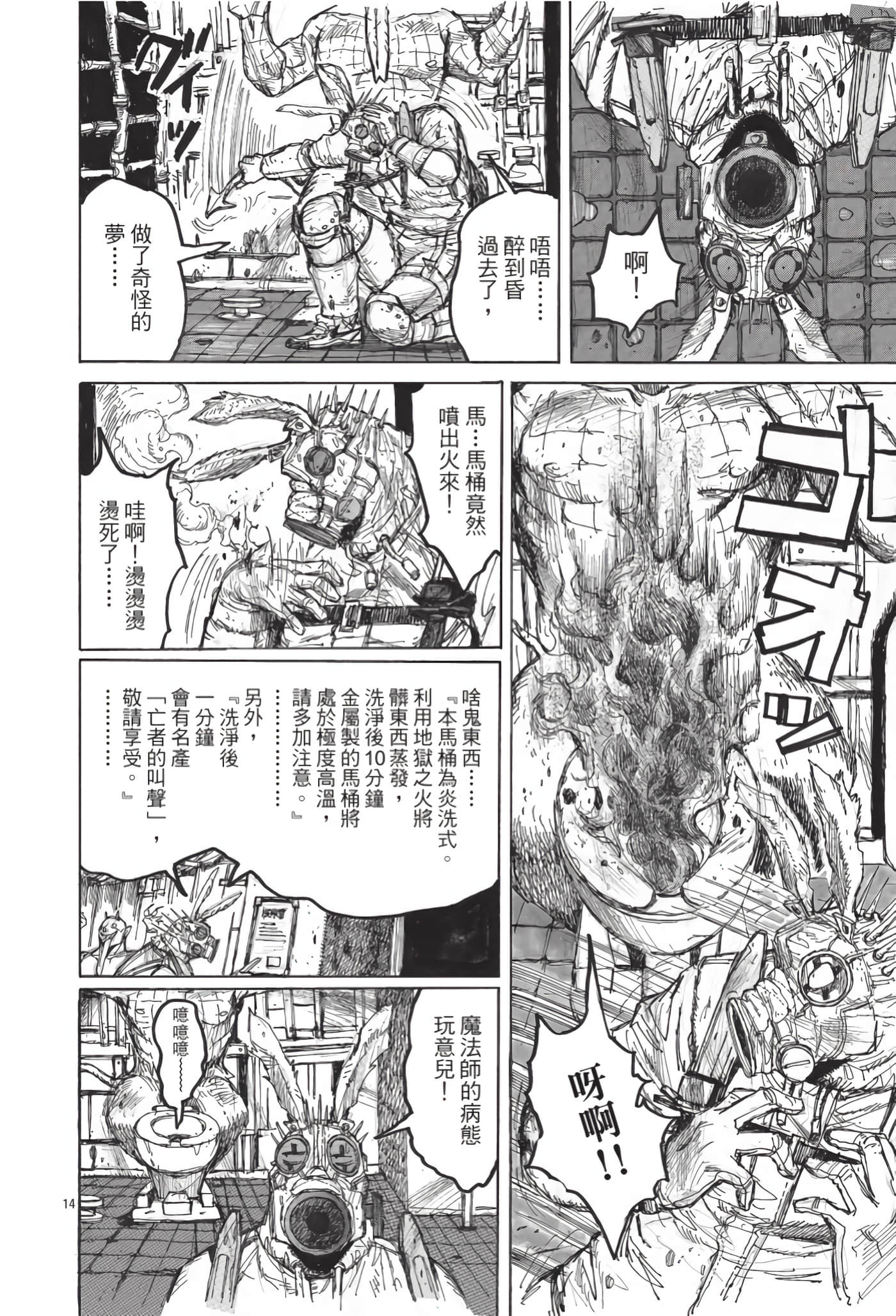 Page 97