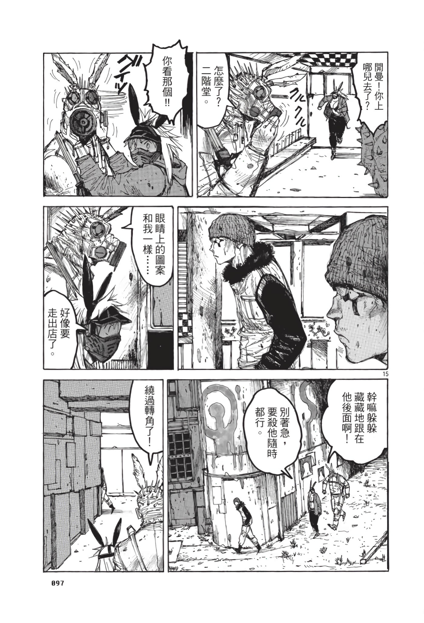 Page 98