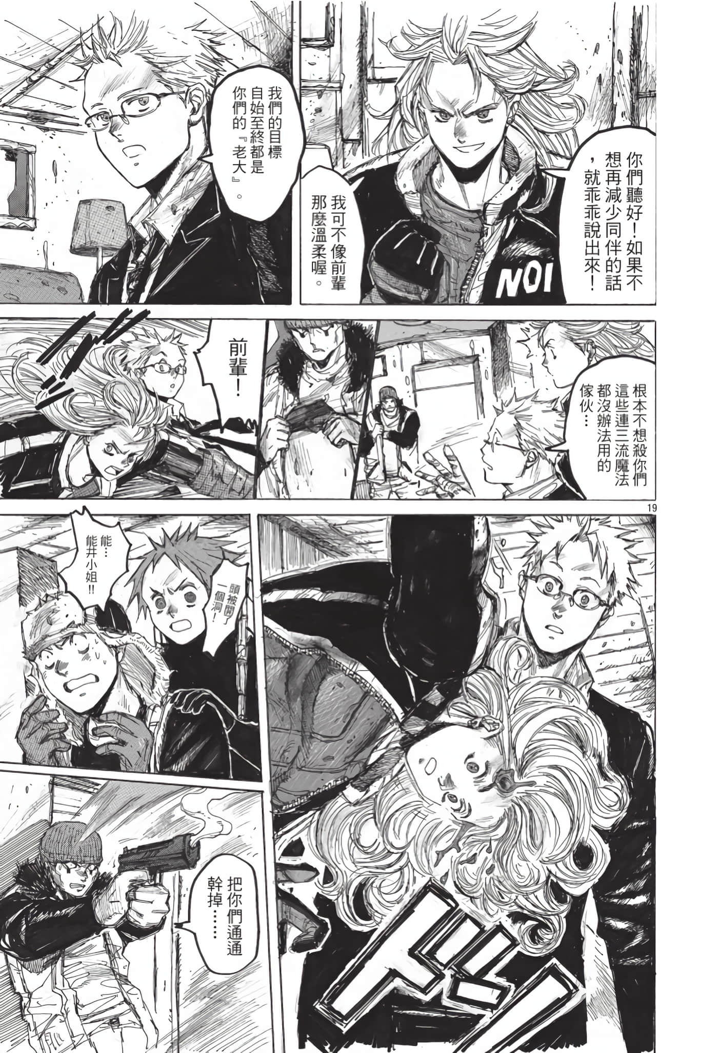 Page 102