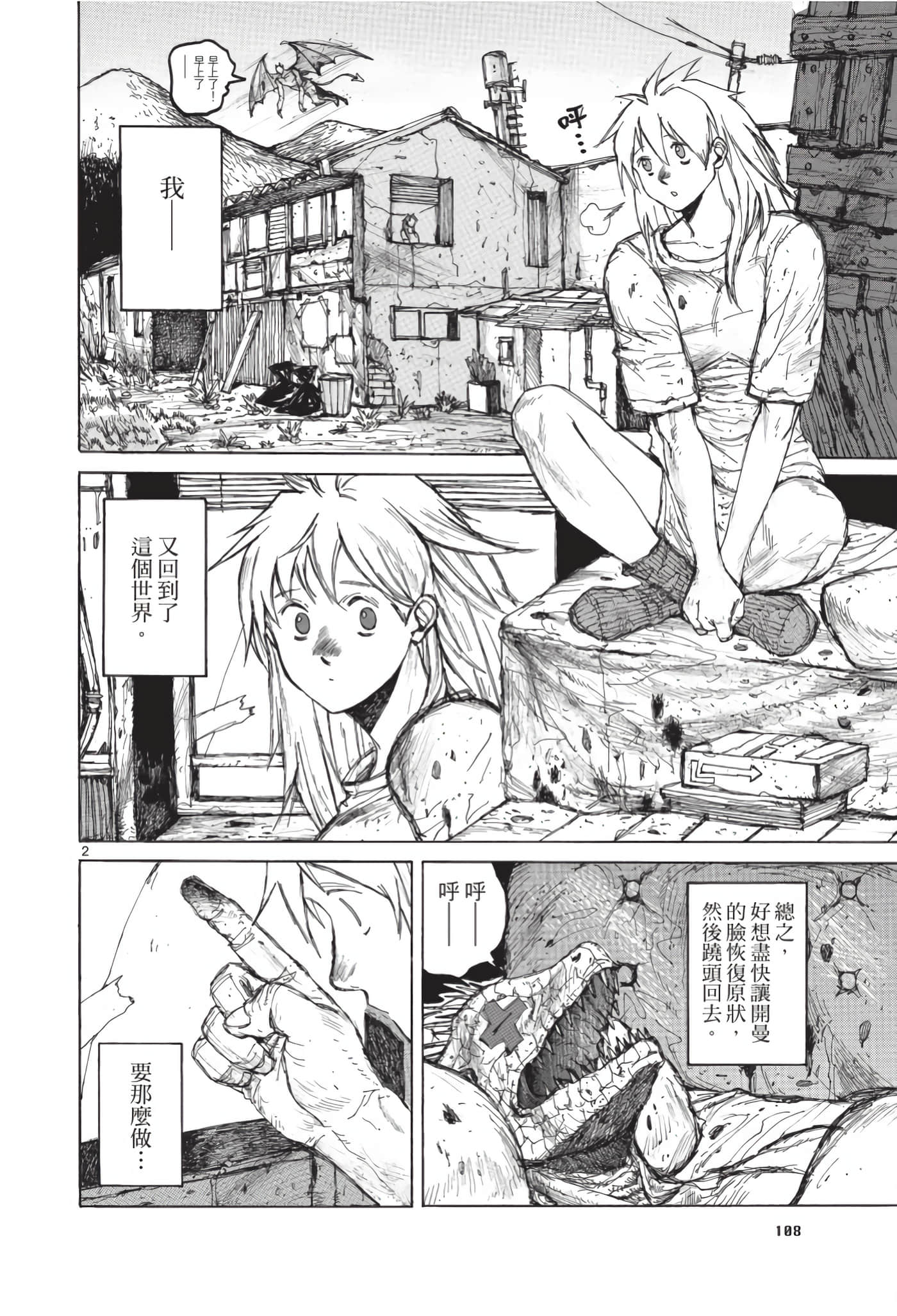 Page 109
