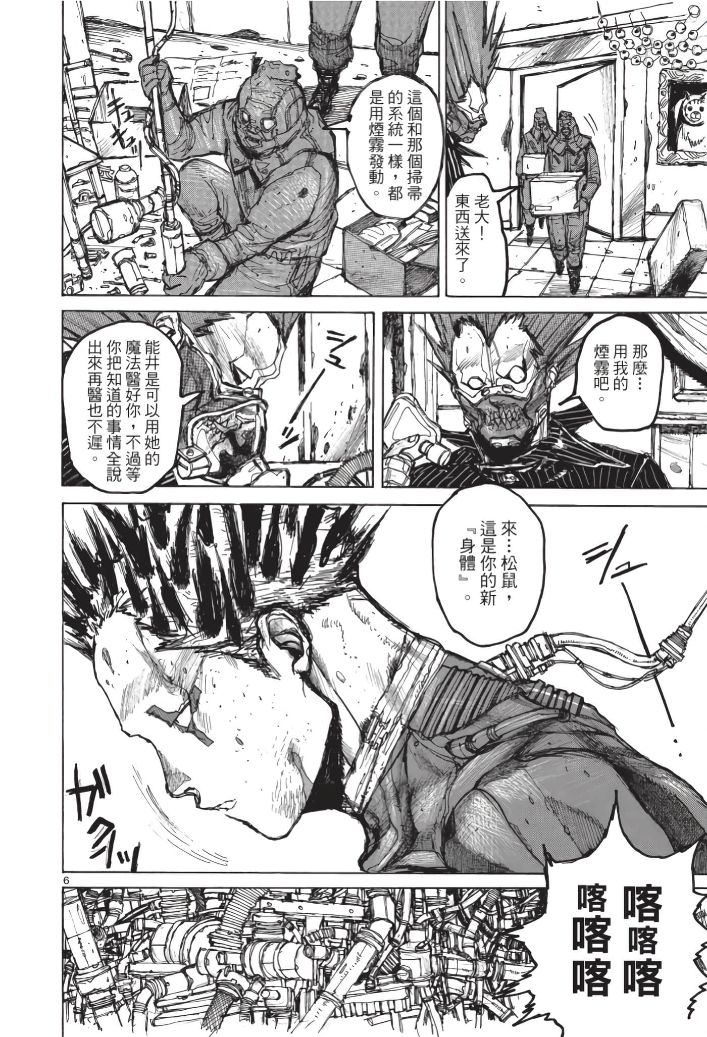 Page 113