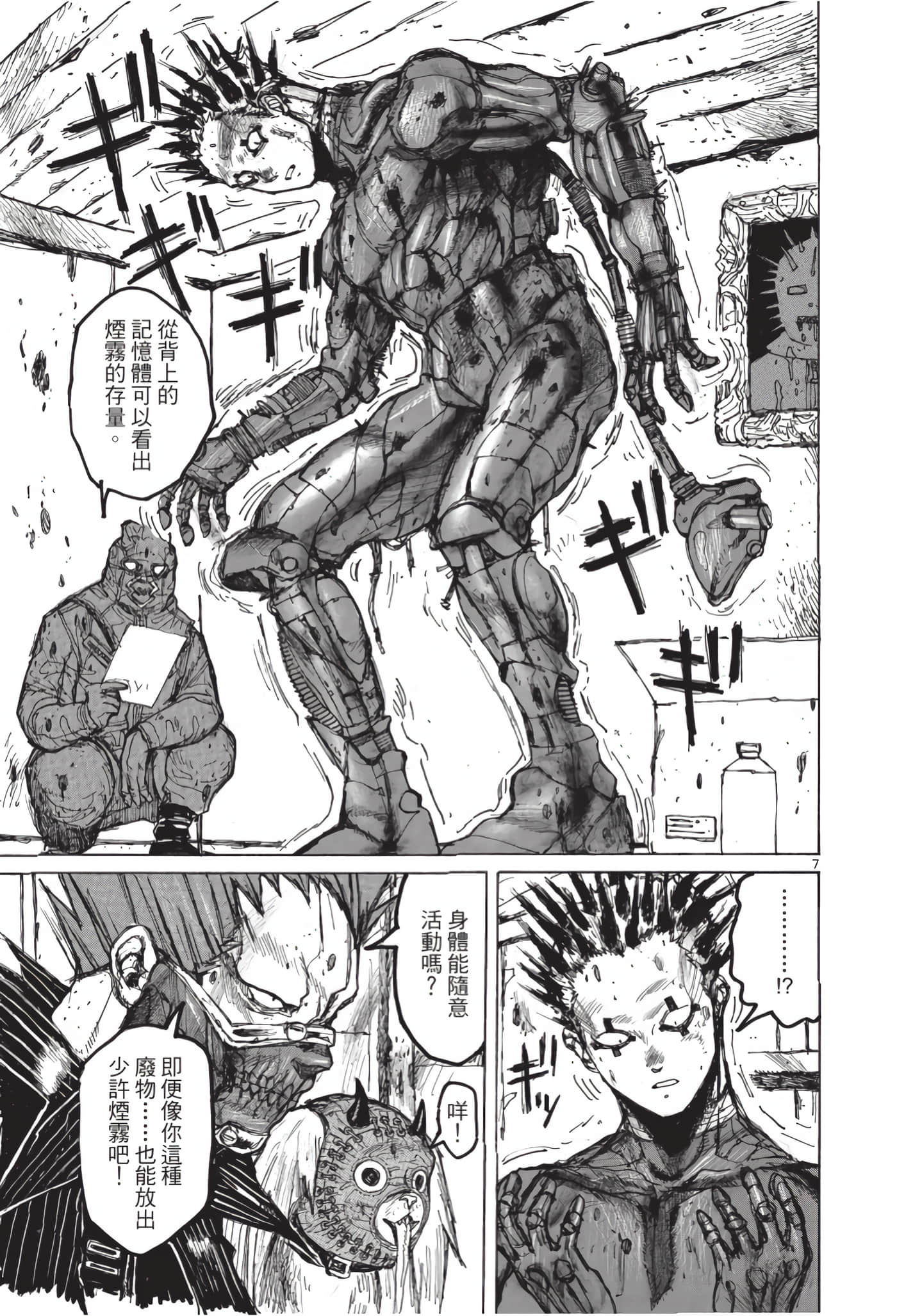 Page 114
