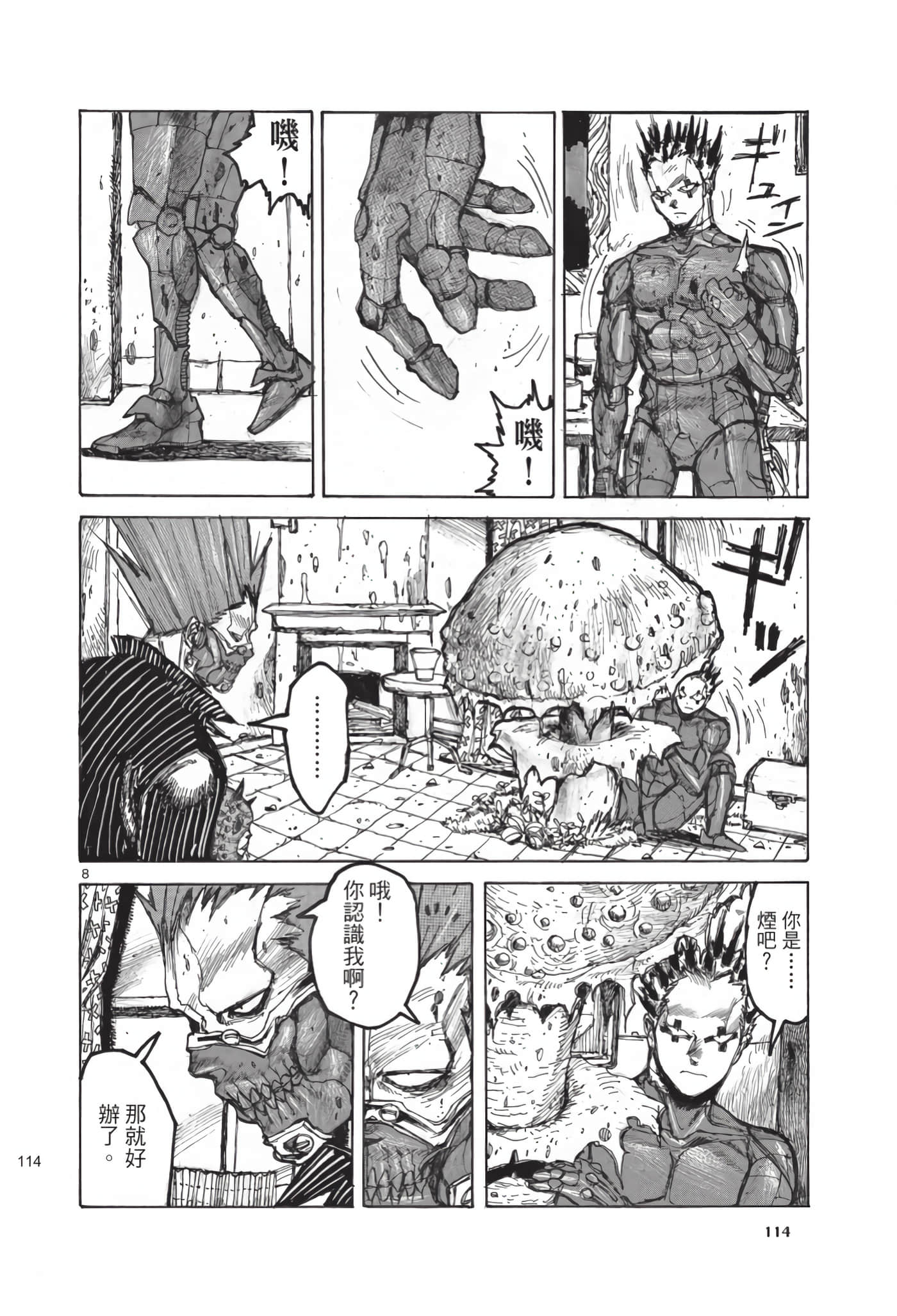 Page 115