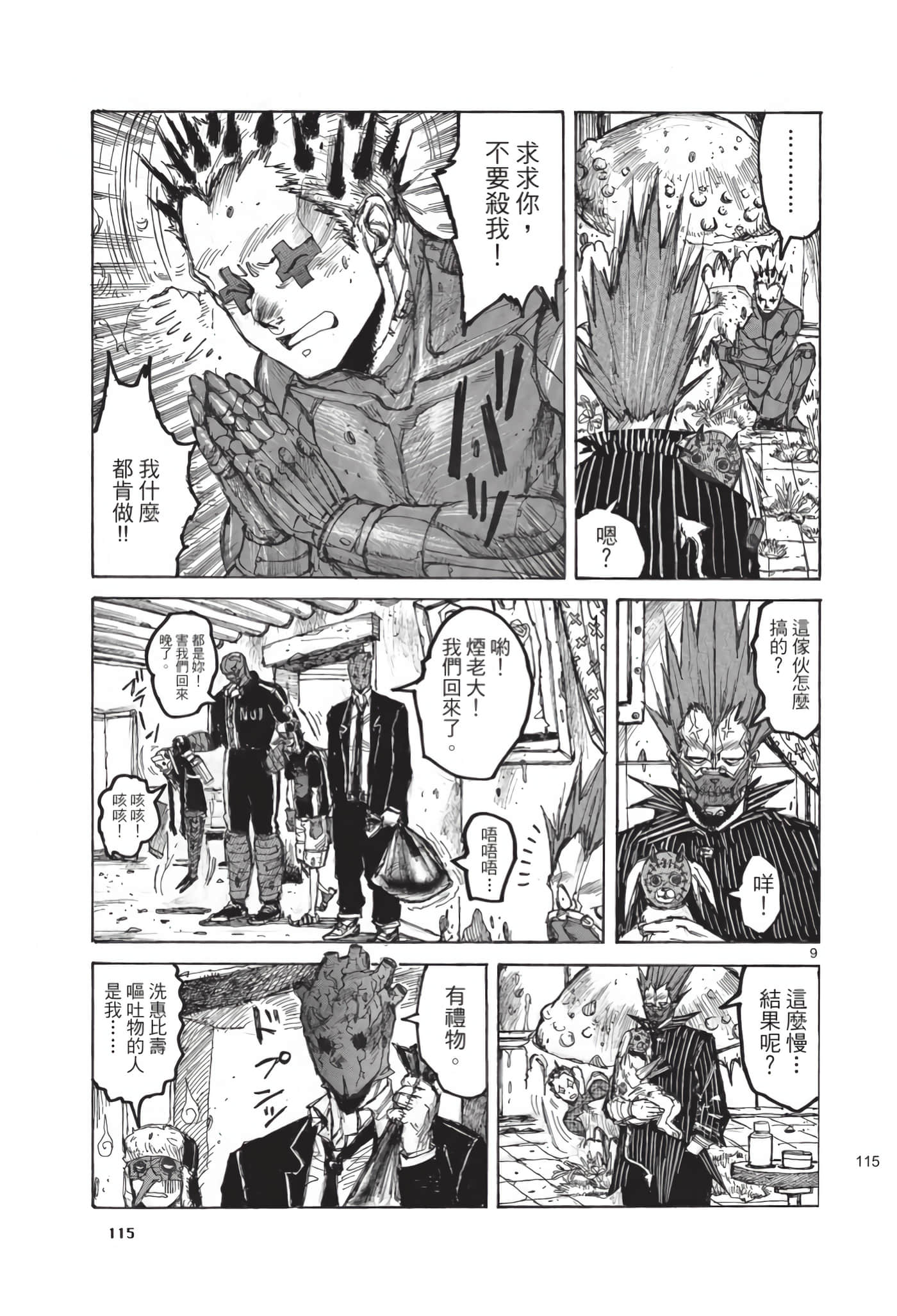 Page 116