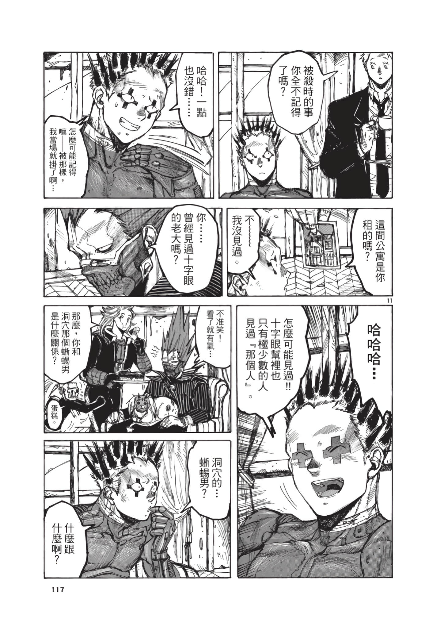 Page 118