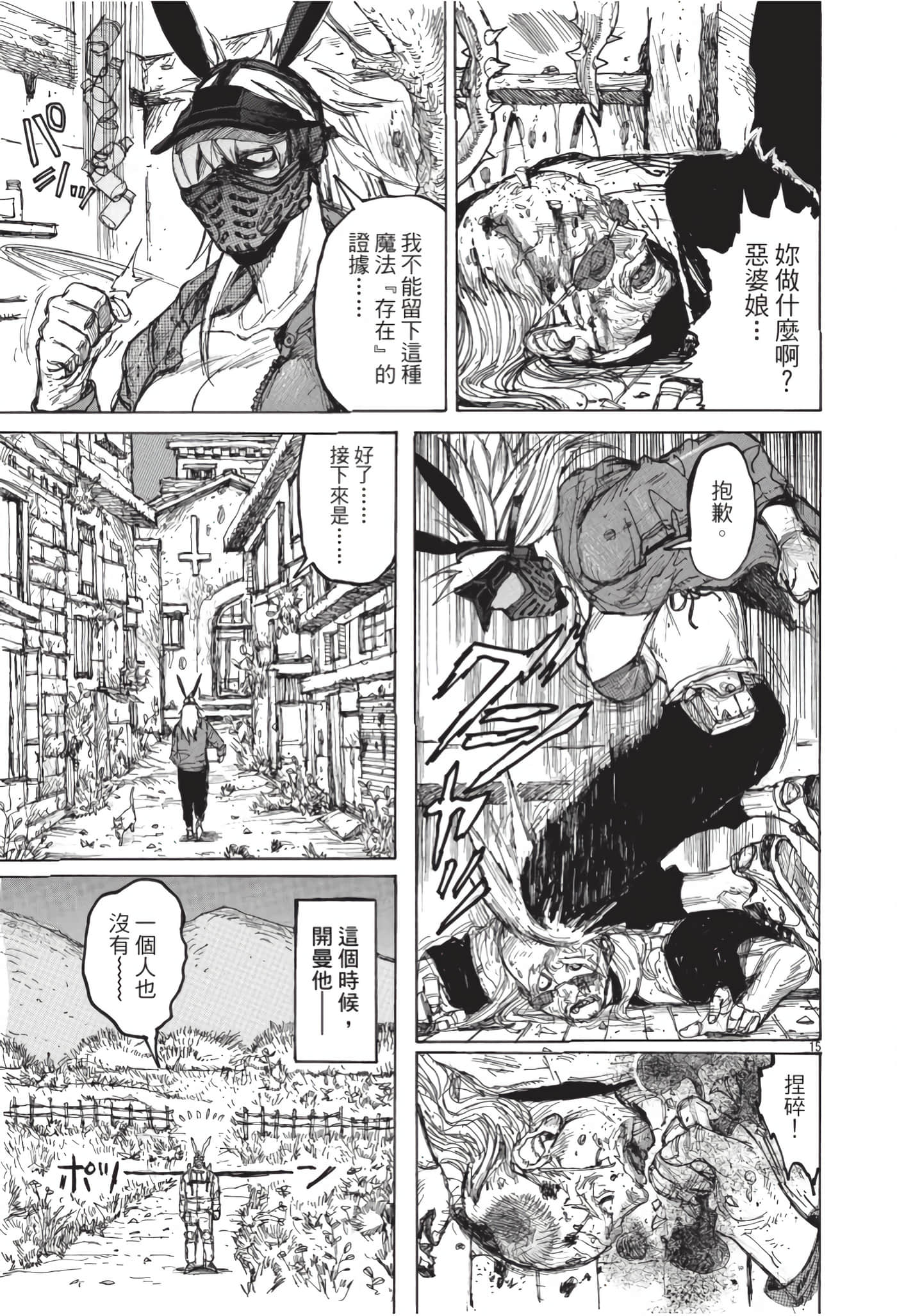 Page 122