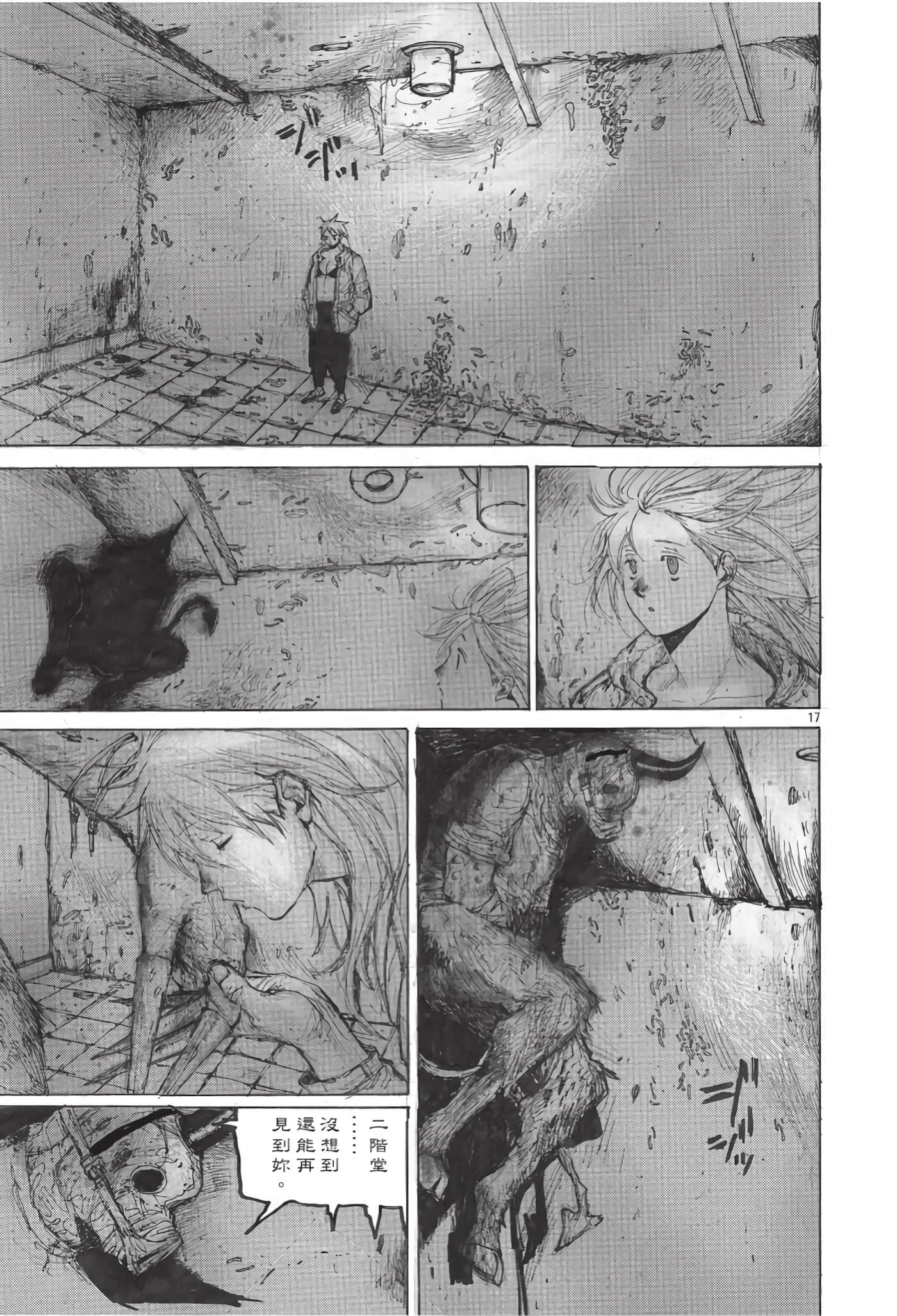 Page 124
